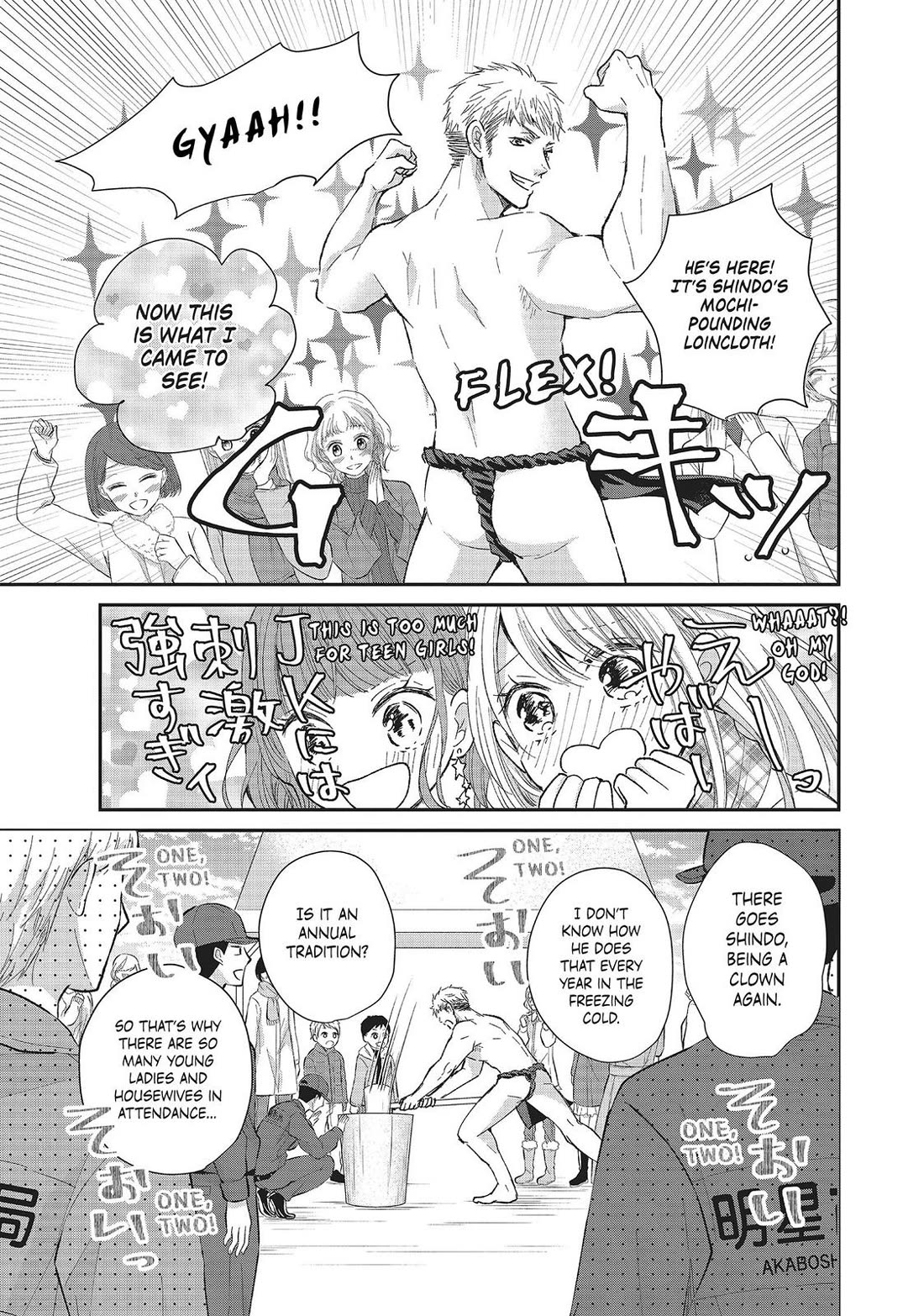 Moekare wa Orenji-iro Chapter 32 page 25 - Chapter 32