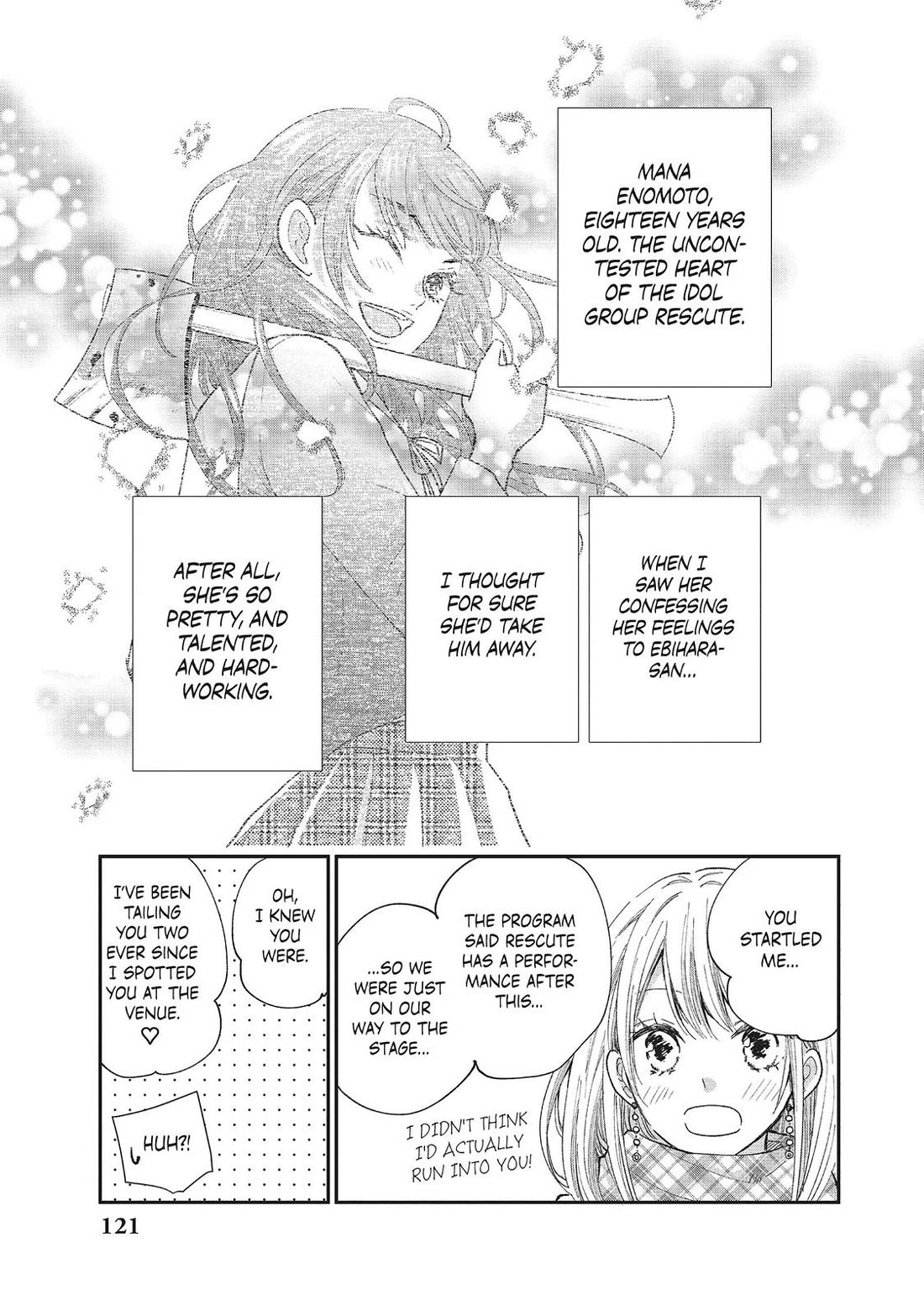 Moekare wa Orenji-iro Chapter 32 page 3 - Chapter 32
