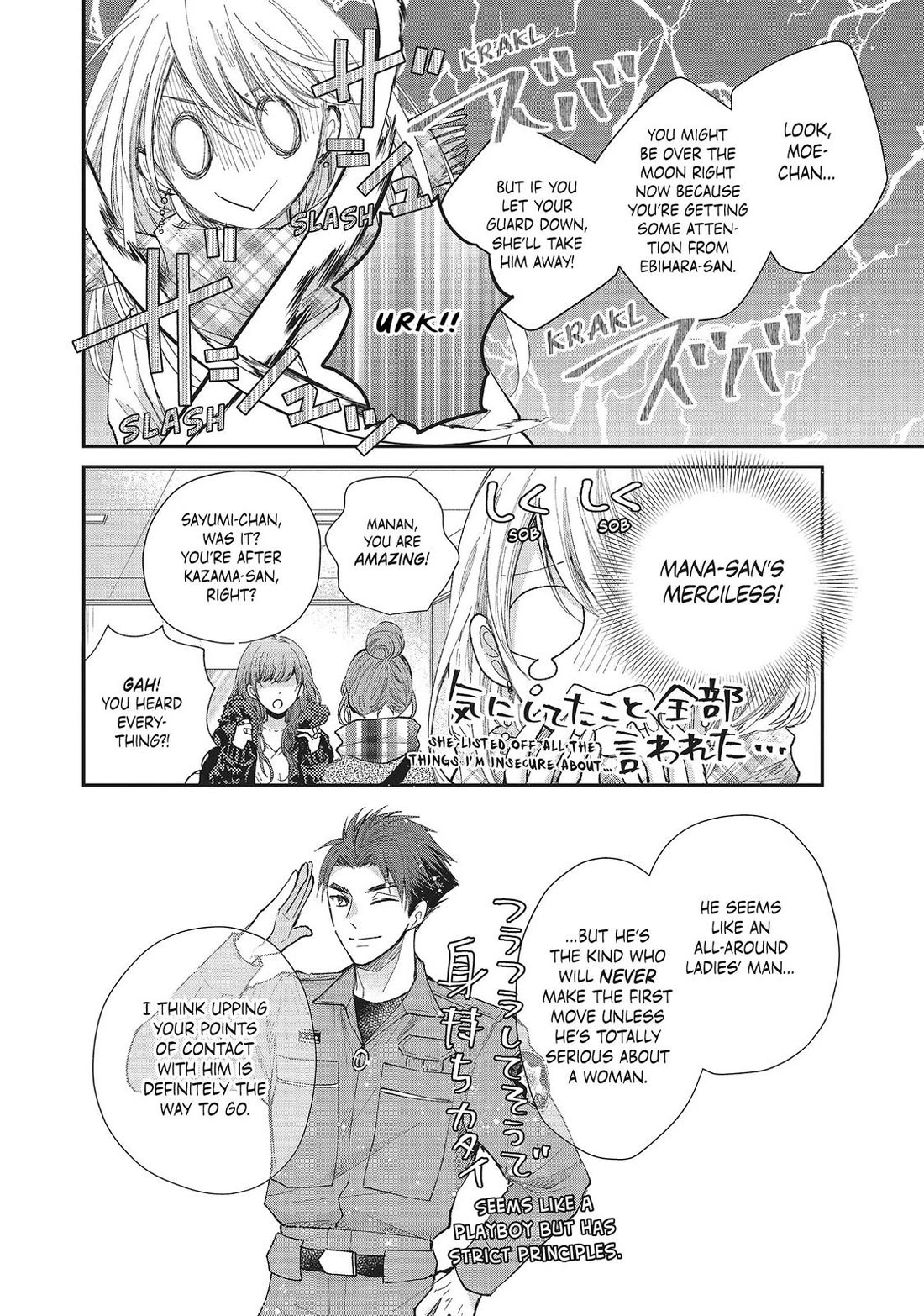 Moekare wa Orenji-iro Chapter 32 page 6 - Chapter 32