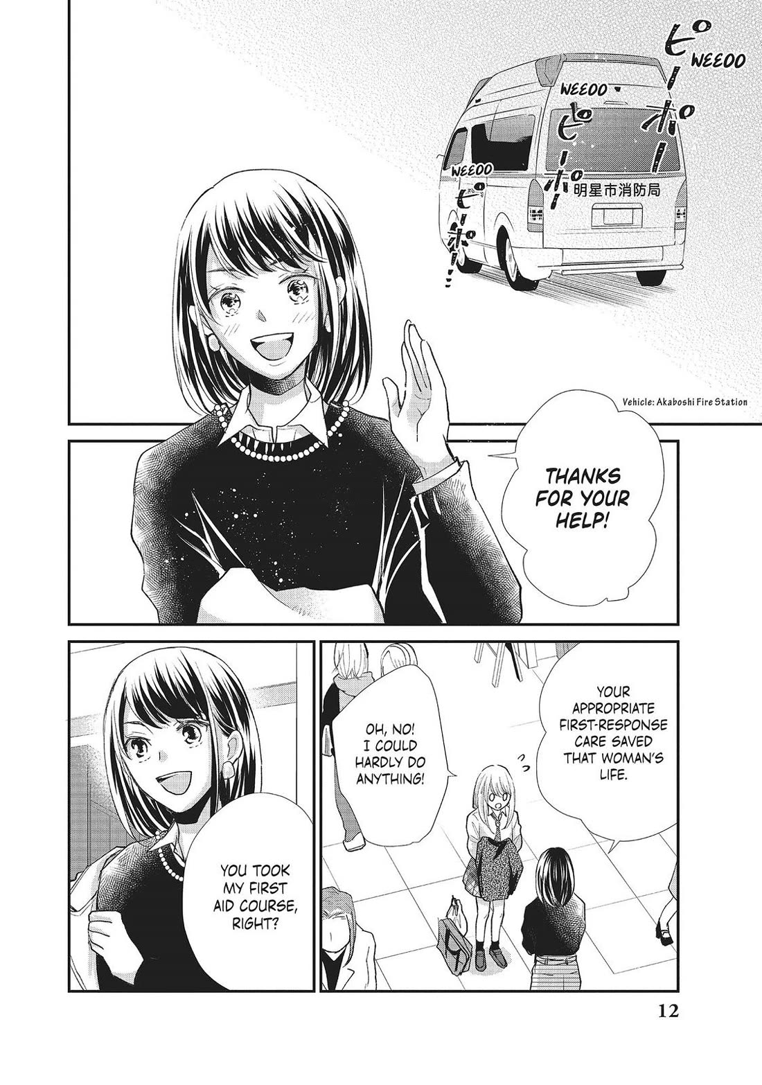Moekare wa Orenji-iro Chapter 33 page 12 - Chapter 33