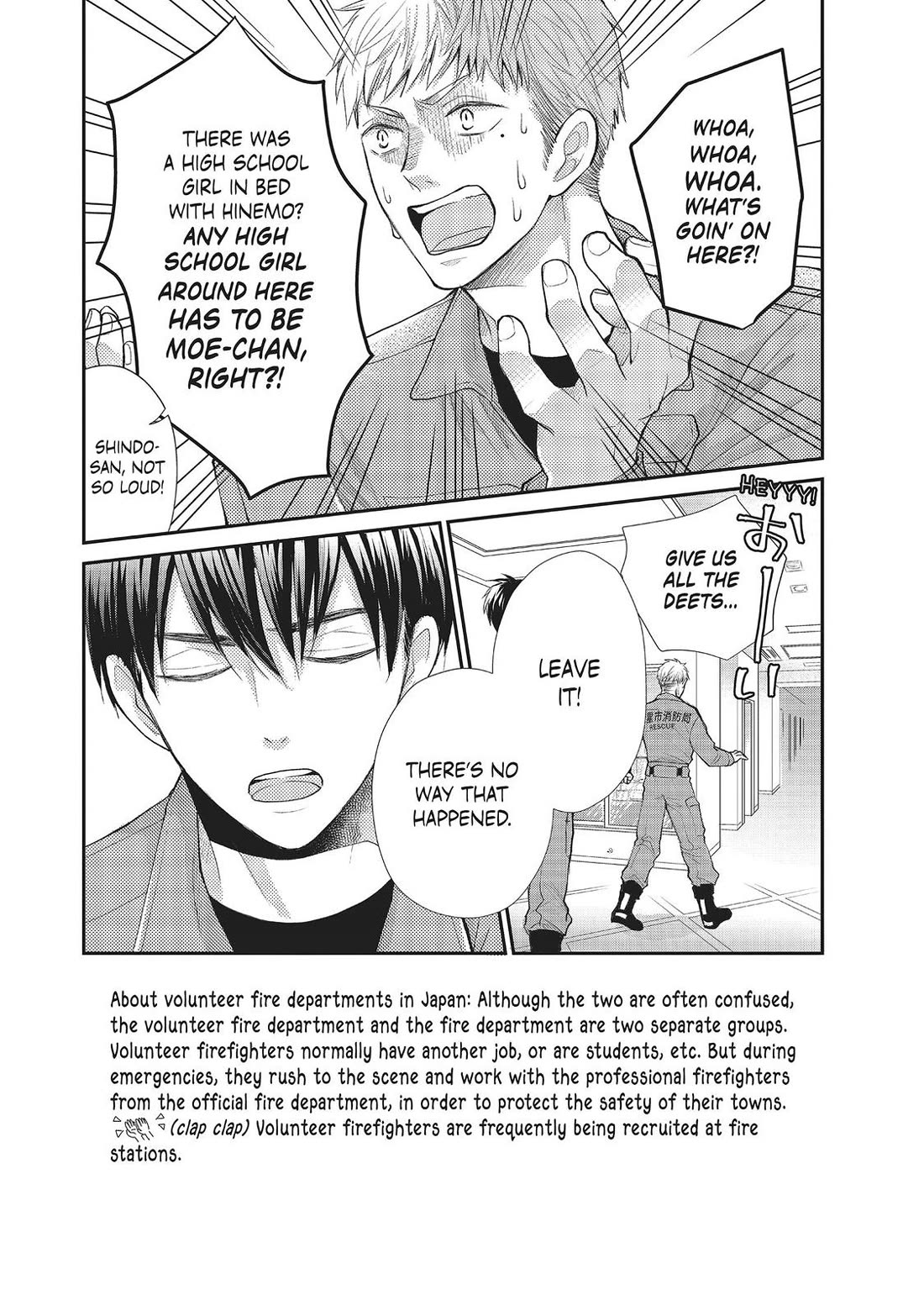 Moekare wa Orenji-iro Chapter 34 page 3 - Chapter 34