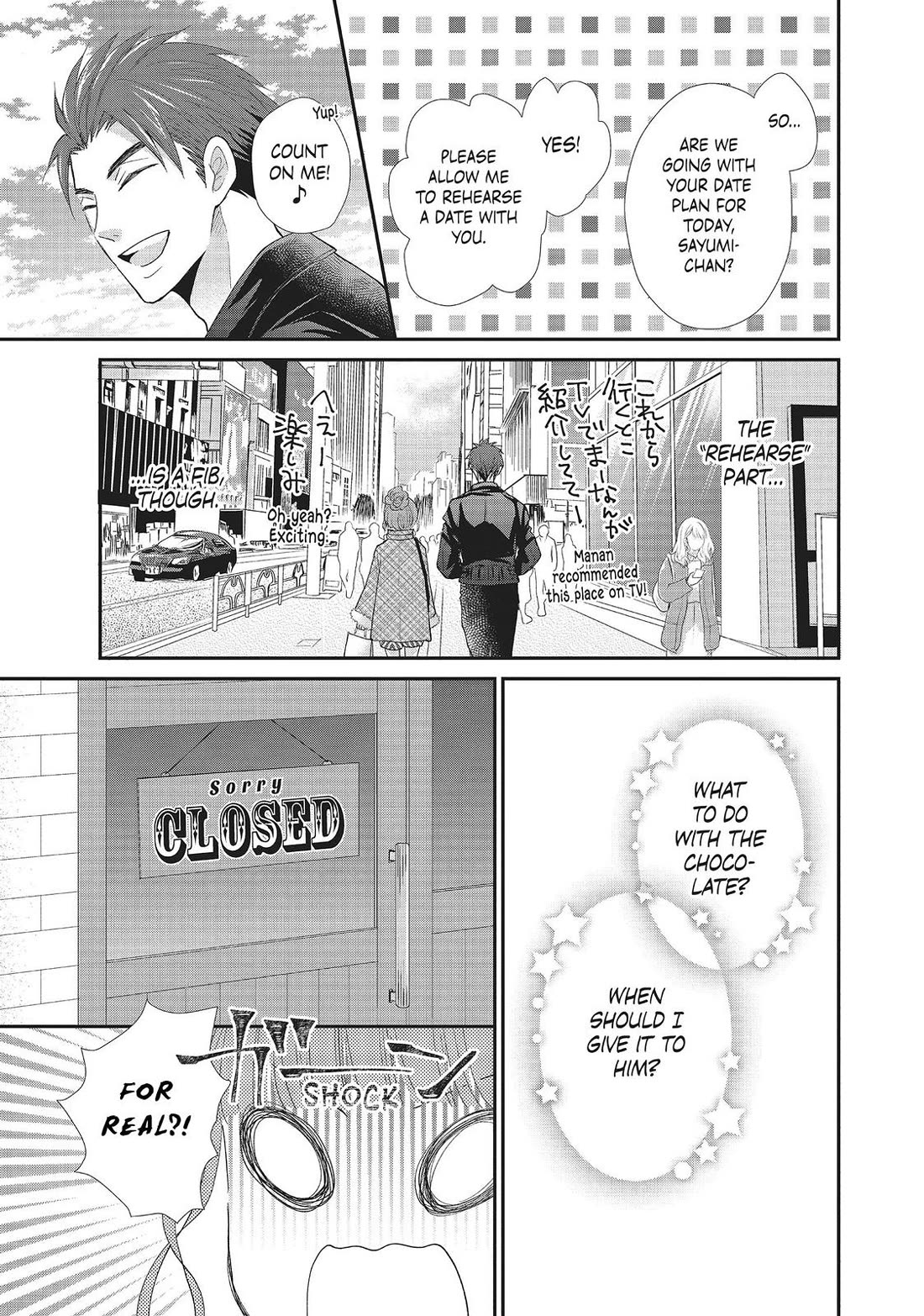 Moekare wa Orenji-iro Chapter 35 page 3 - Chapter 35