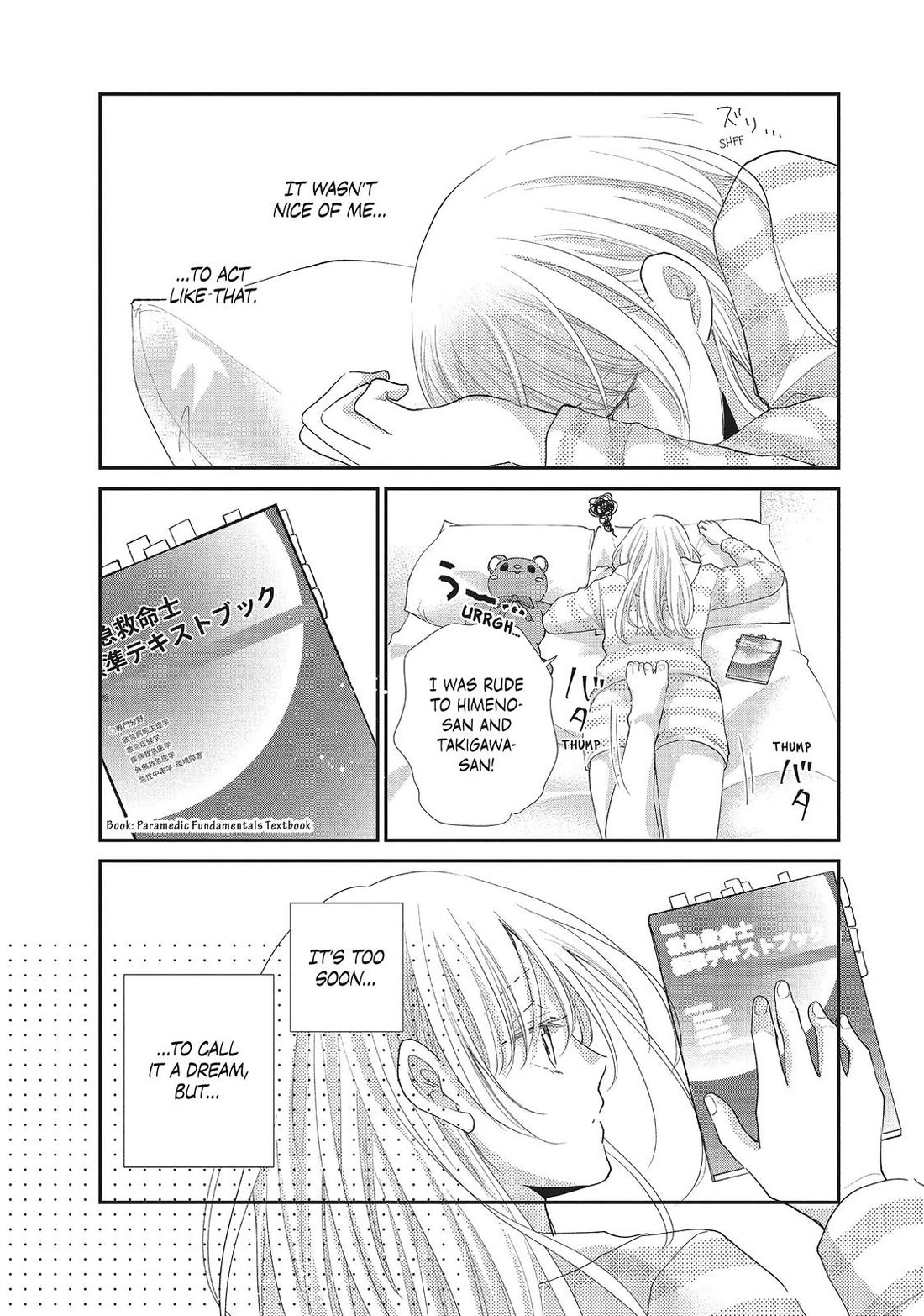 Moekare wa Orenji-iro Chapter 35 page 35 - Chapter 35