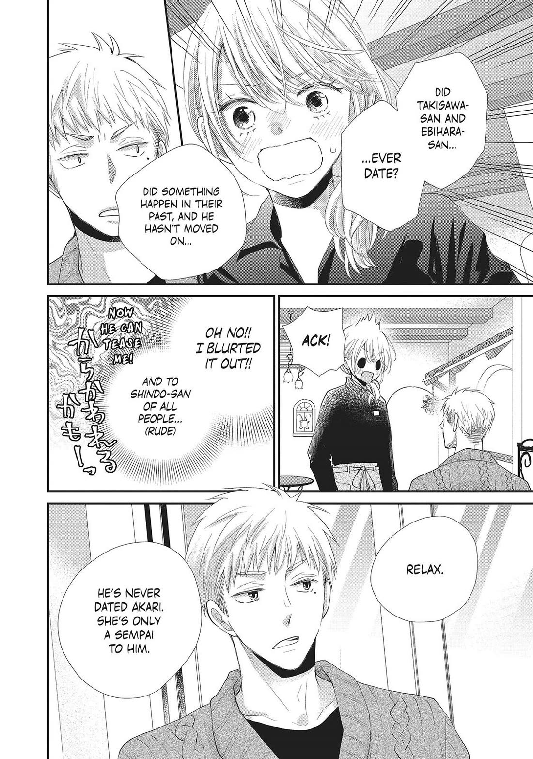Moekare wa Orenji-iro Chapter 36 page 14 - Chapter 36