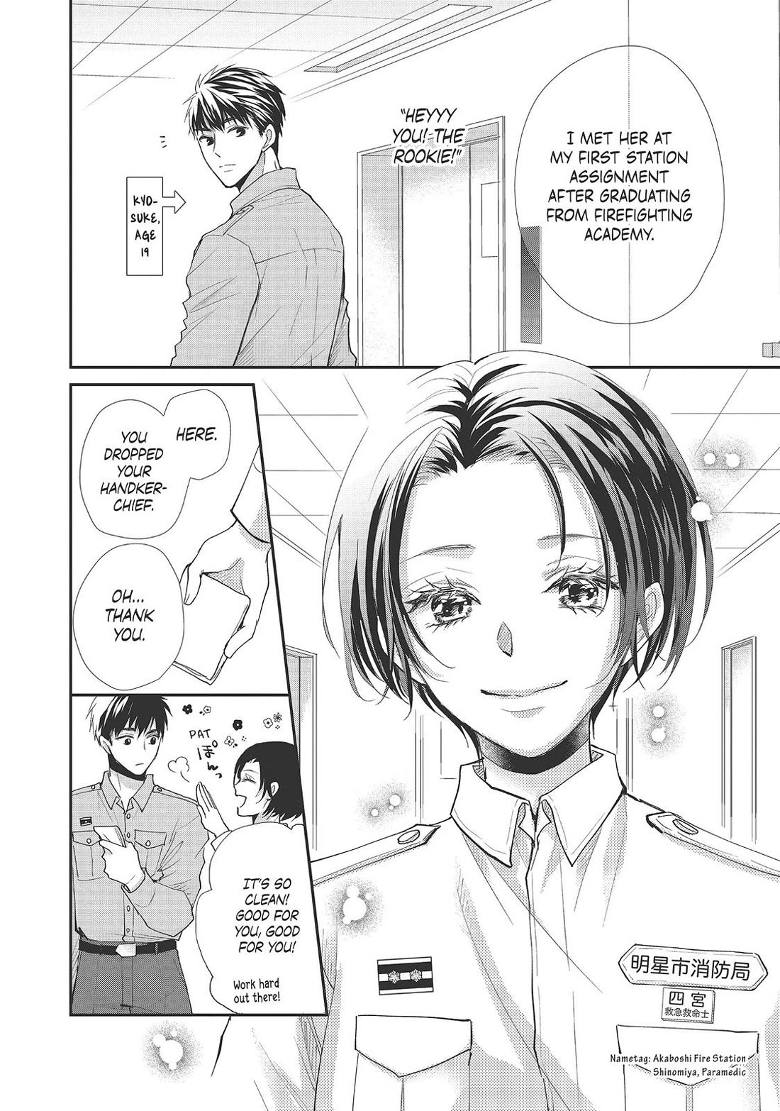 Moekare wa Orenji-iro Chapter 37 page 12 - Chapter 37