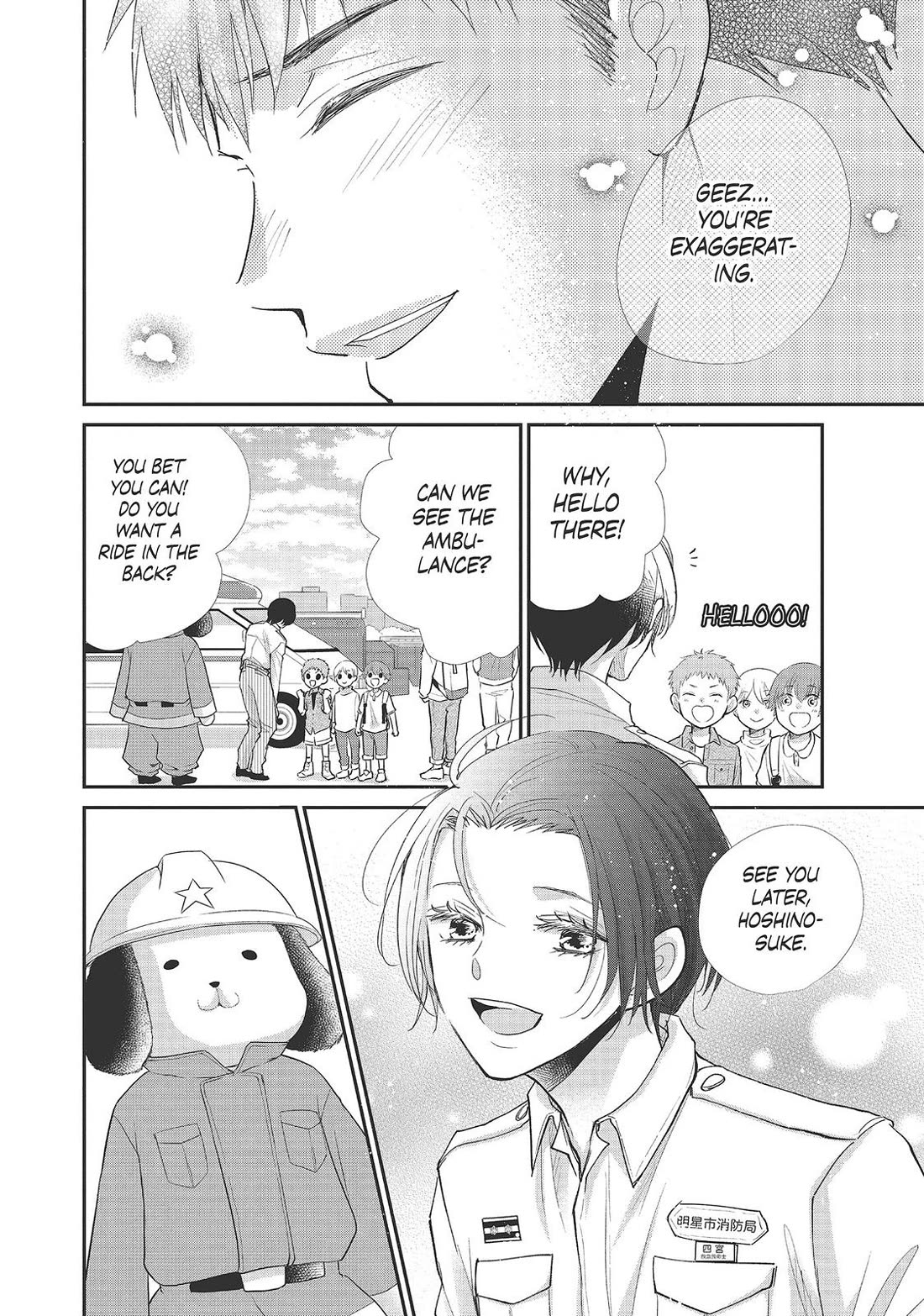 Moekare wa Orenji-iro Chapter 37 page 22 - Chapter 37