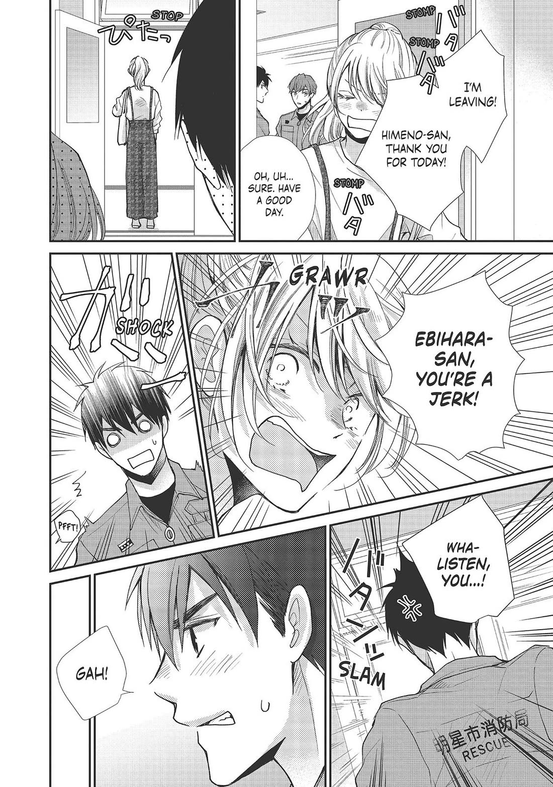 Moekare wa Orenji-iro Chapter 39 page 24 - Chapter 39