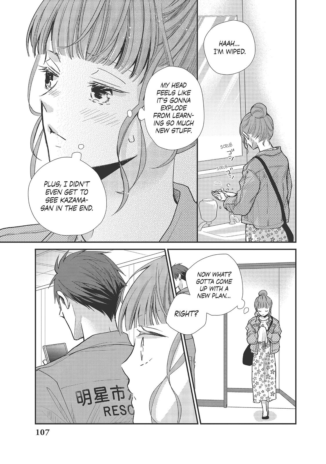 Moekare wa Orenji-iro Chapter 39 page 25 - Chapter 39