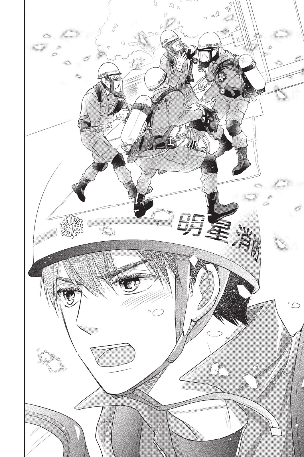 Moekare wa Orenji-iro Chapter 4 page 30 - Chapter 4