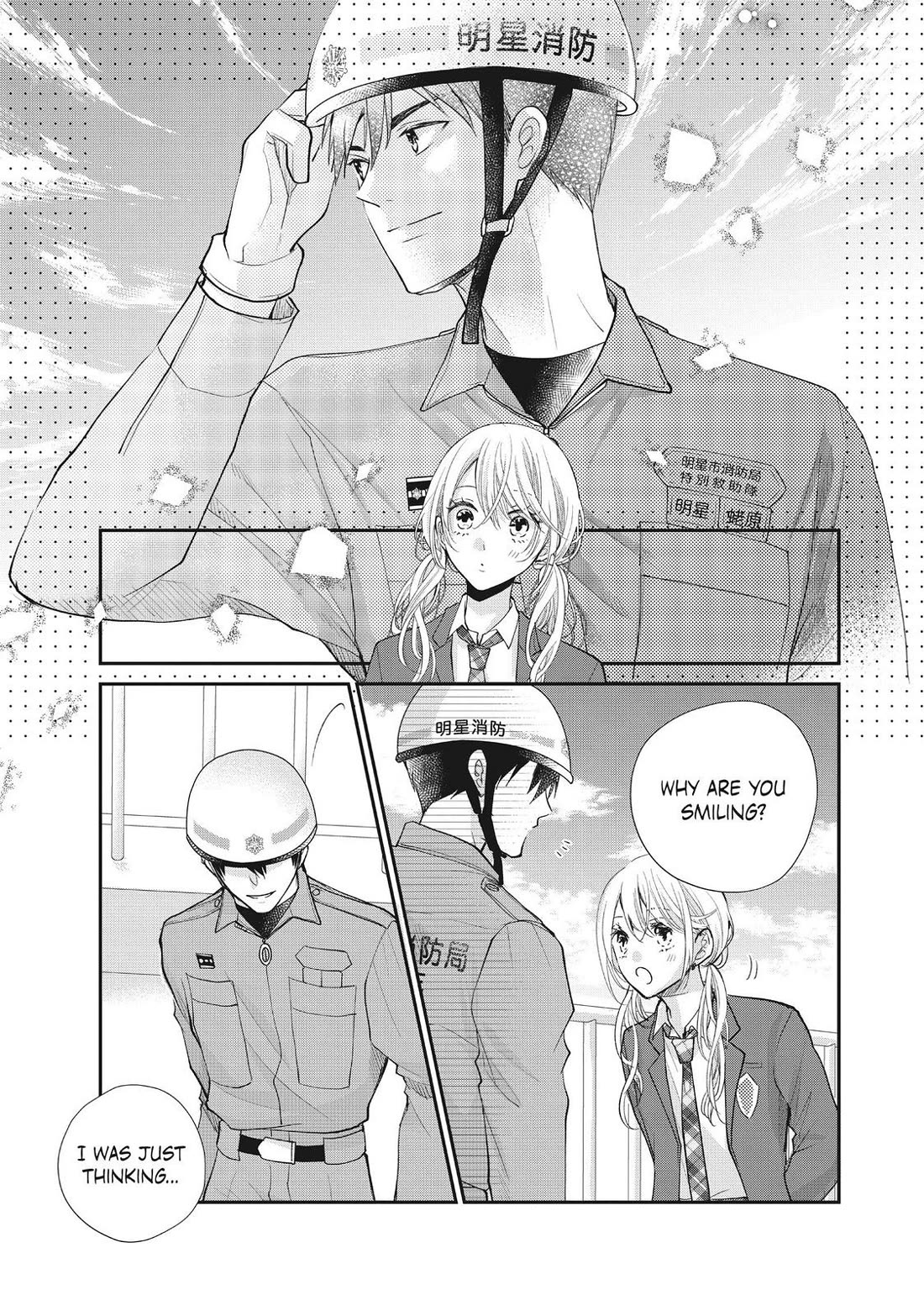 Moekare wa Orenji-iro Chapter 41 page 19 - Chapter 41