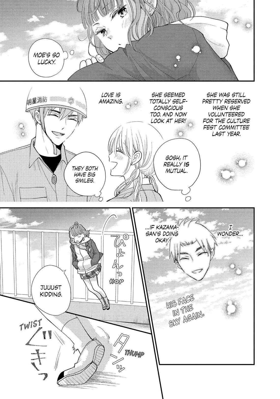 Moekare wa Orenji-iro Chapter 41 page 23 - Chapter 41