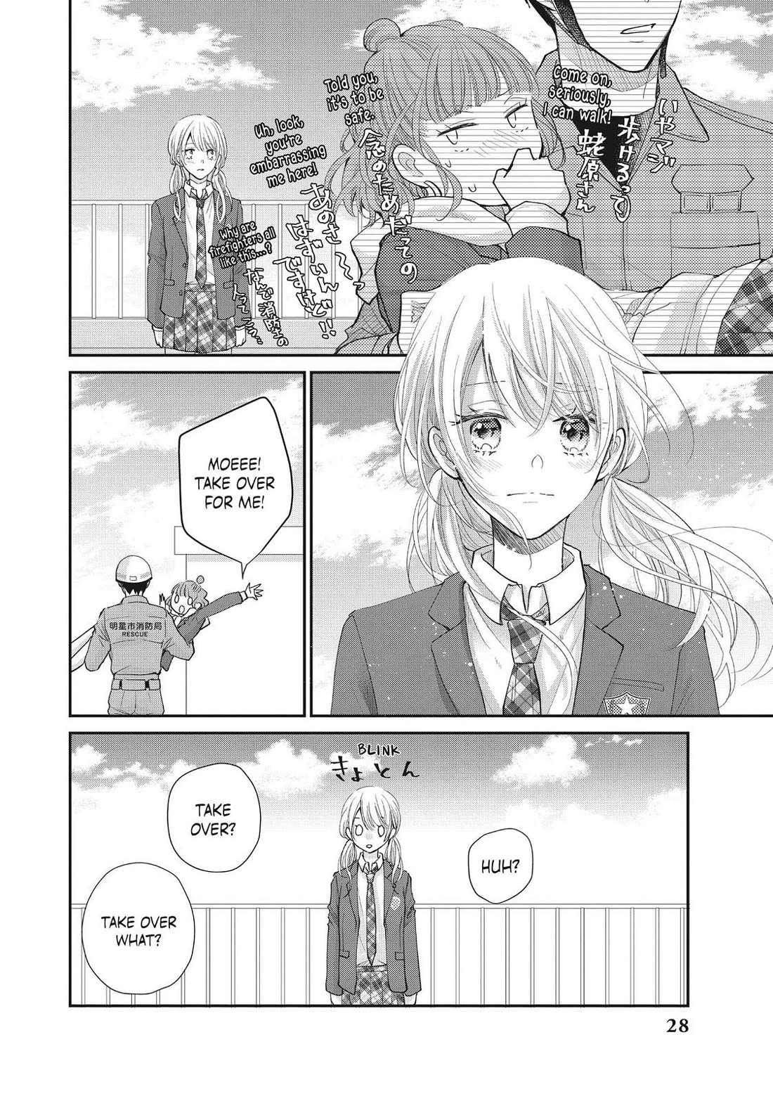Moekare wa Orenji-iro Chapter 41 page 26 - Chapter 41