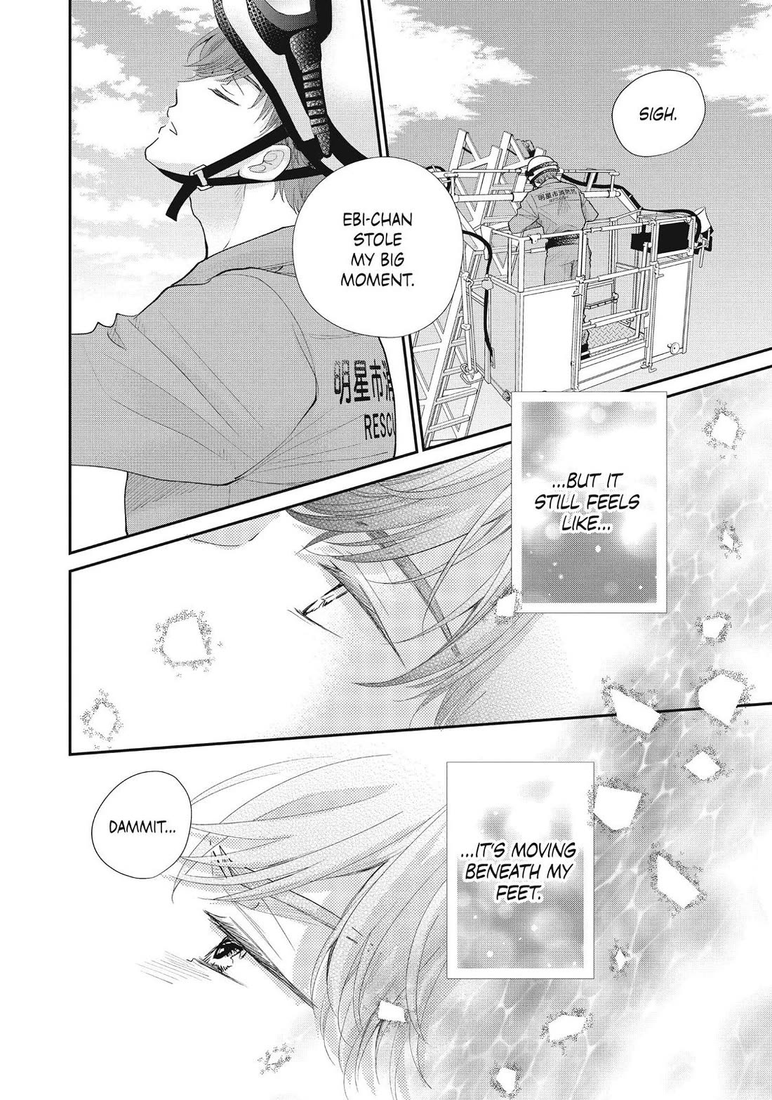Moekare wa Orenji-iro Chapter 42 page 16 - Chapter 42