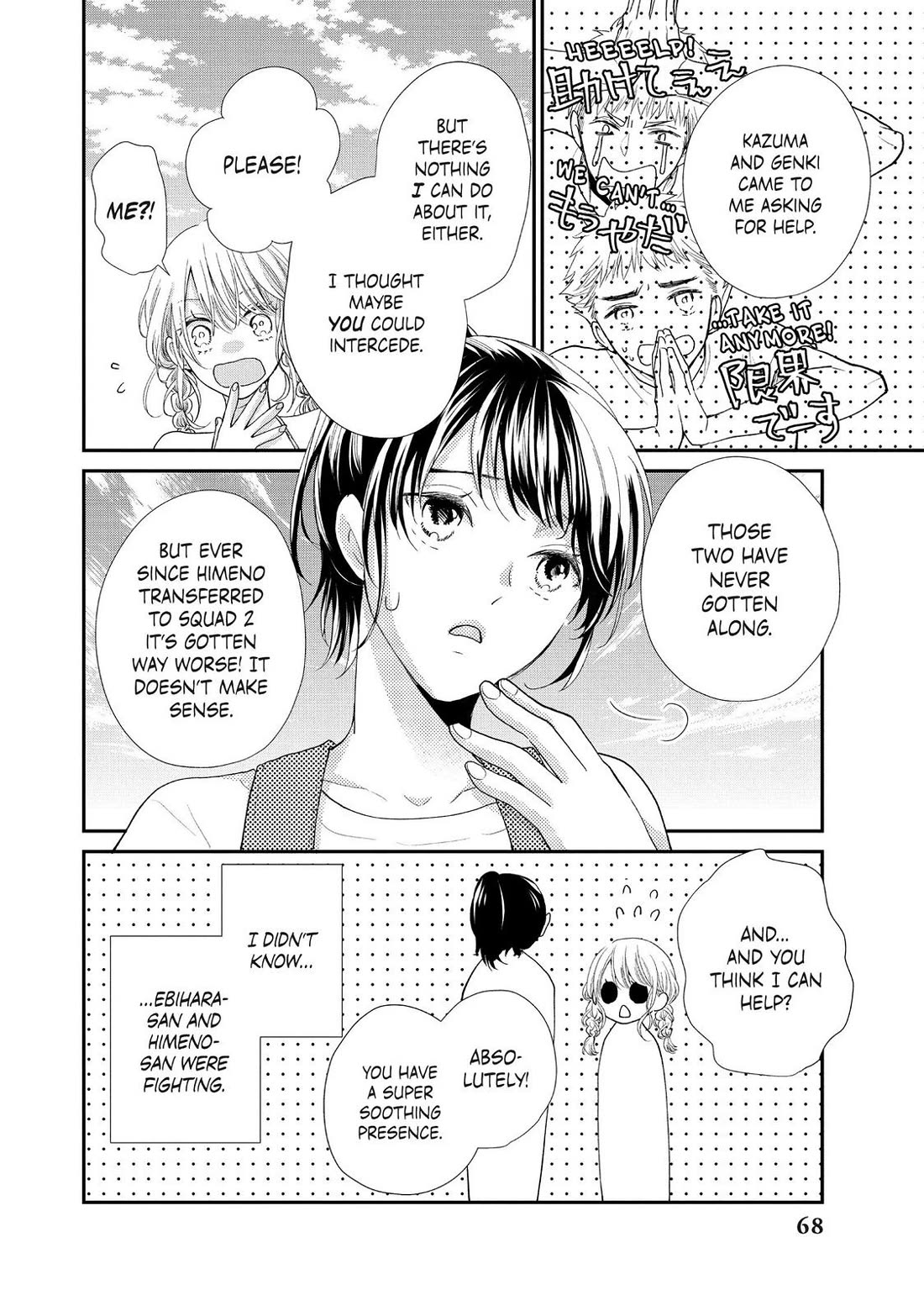 Moekare wa Orenji-iro Chapter 42 page 22 - Chapter 42