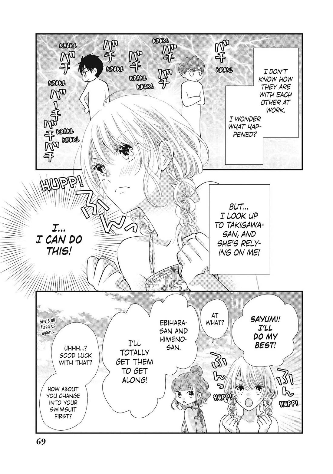 Moekare wa Orenji-iro Chapter 42 page 23 - Chapter 42