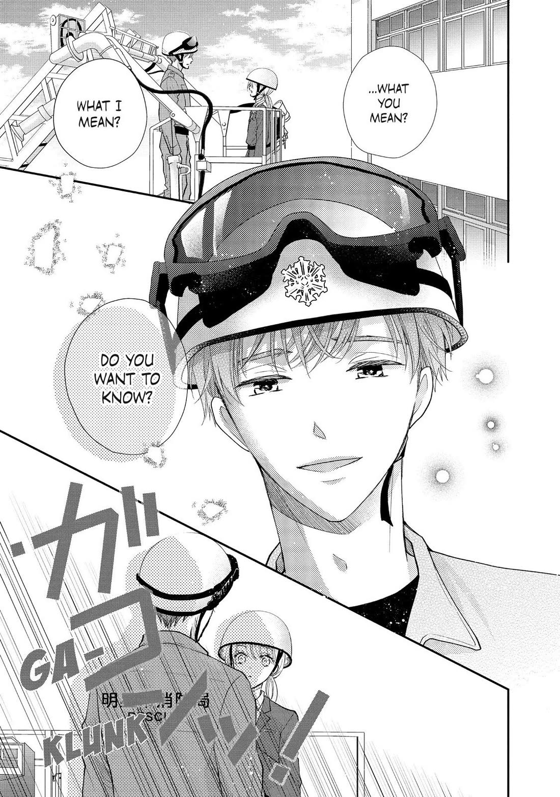 Moekare wa Orenji-iro Chapter 42 page 3 - Chapter 42
