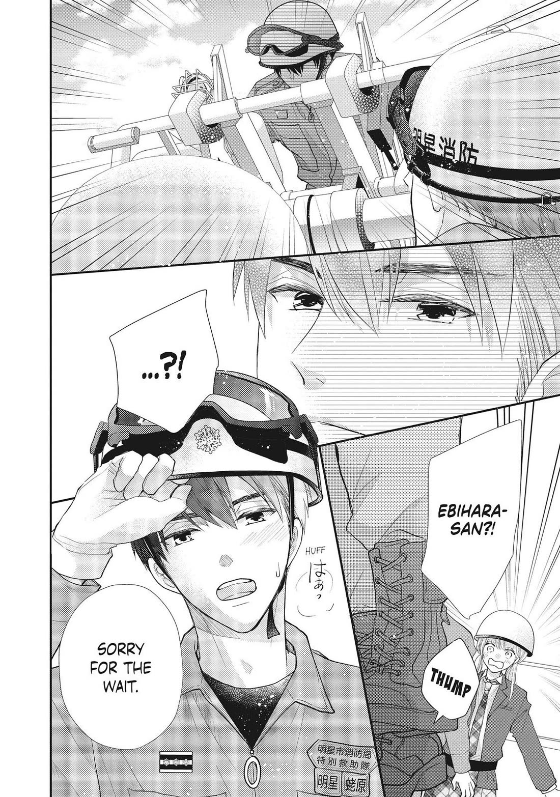 Moekare wa Orenji-iro Chapter 42 page 4 - Chapter 42