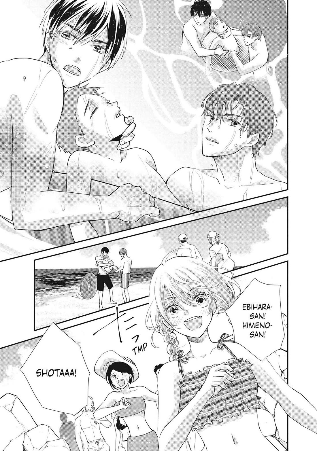 Moekare wa Orenji-iro Chapter 43 page 25 - Chapter 43