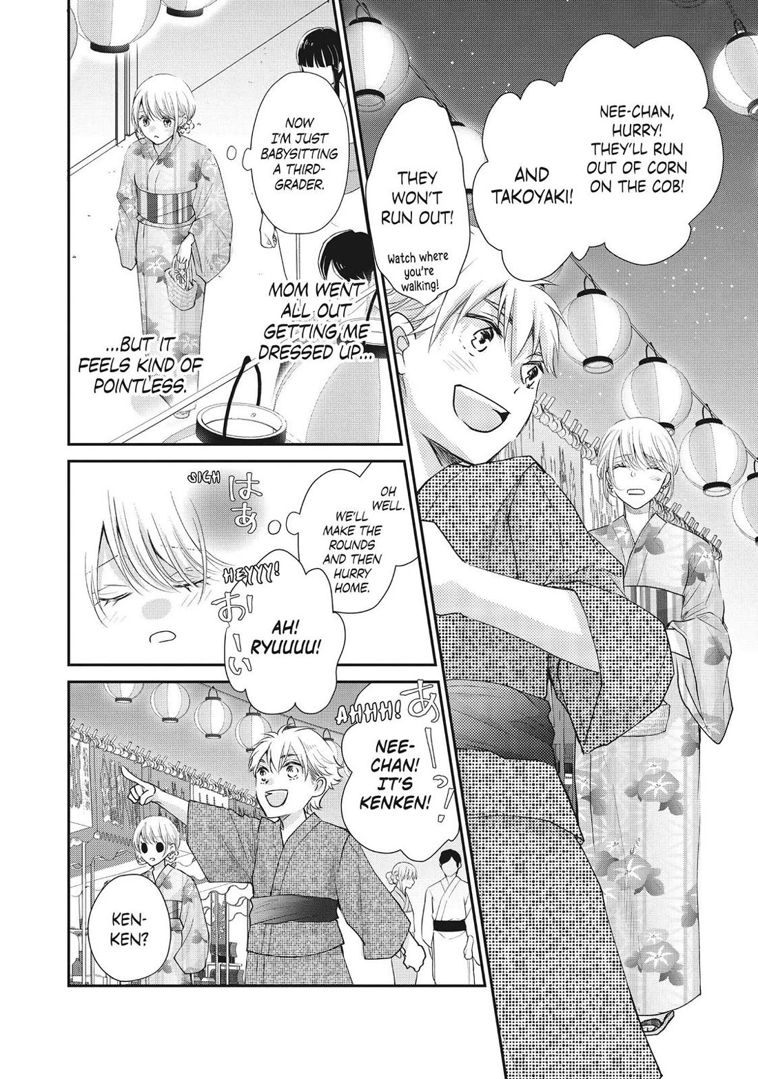 Moekare wa Orenji-iro Chapter 44 page 18 - Chapter 44