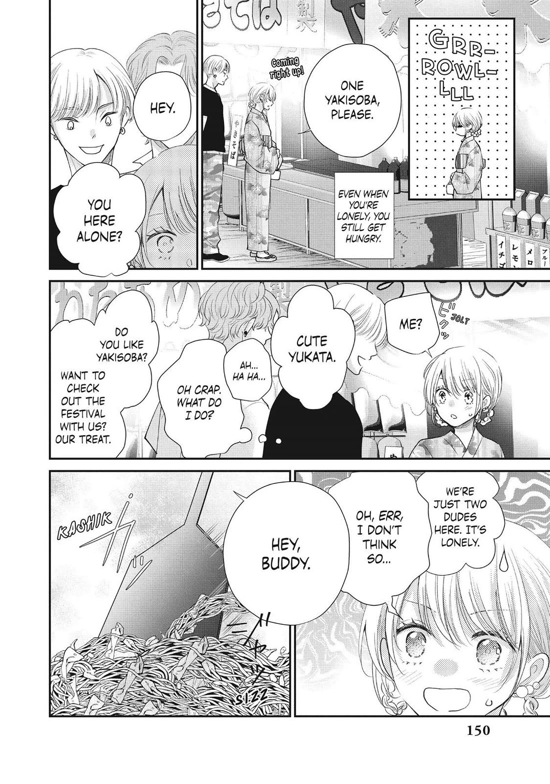 Moekare wa Orenji-iro Chapter 44 page 22 - Chapter 44