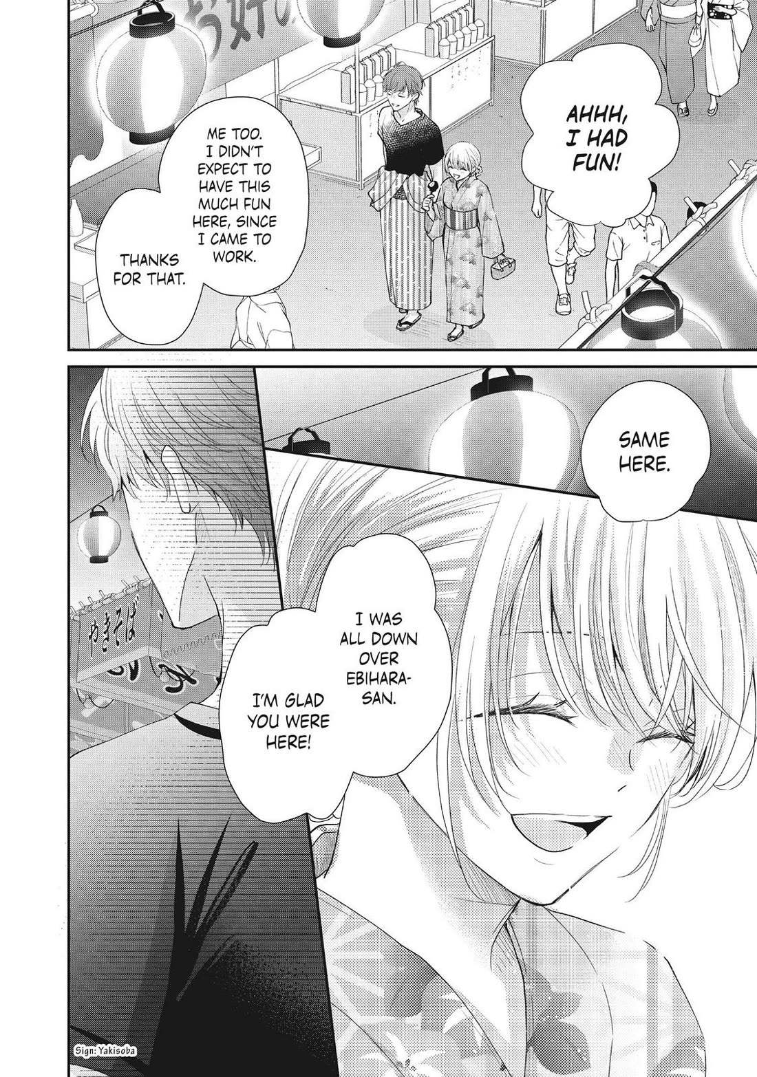 Moekare wa Orenji-iro Chapter 44 page 32 - Chapter 44