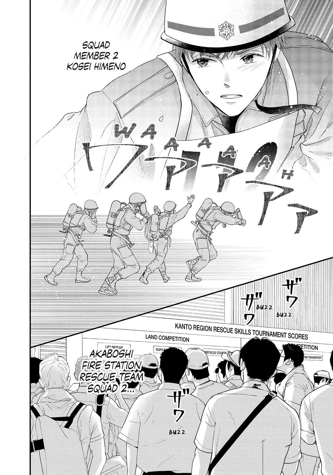 Moekare wa Orenji-iro Chapter 44 page 4 - Chapter 44