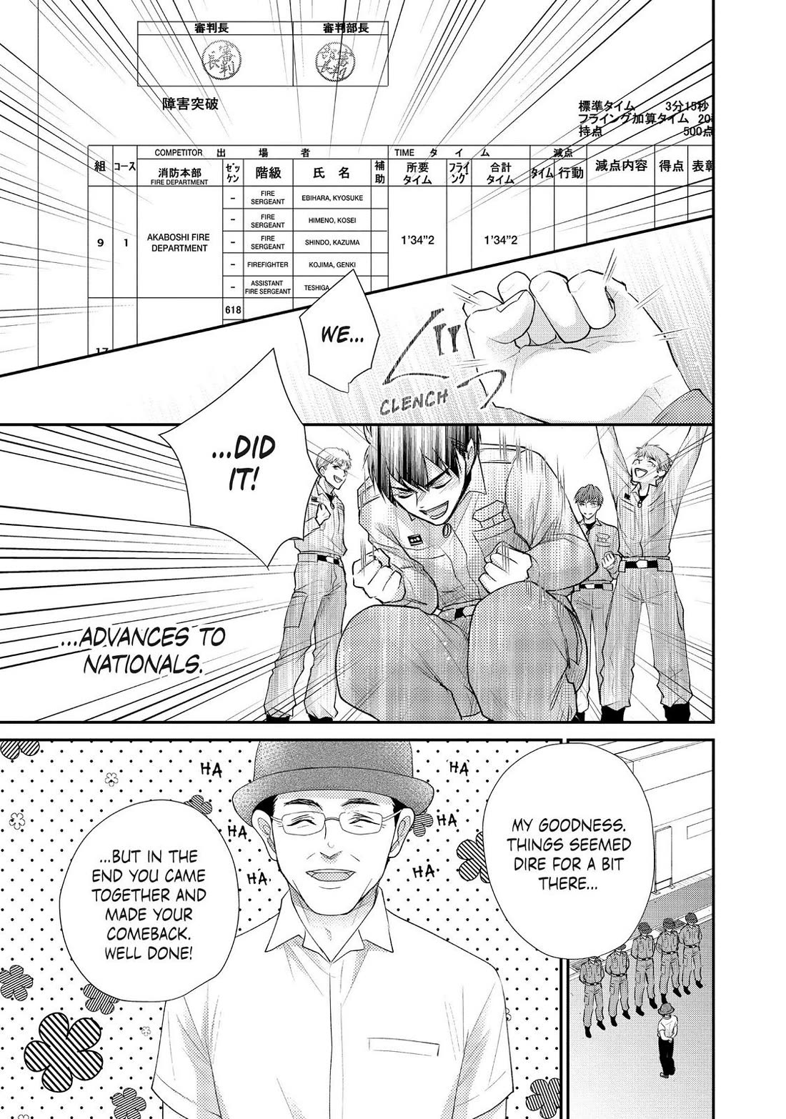 Moekare wa Orenji-iro Chapter 44 page 5 - Chapter 44