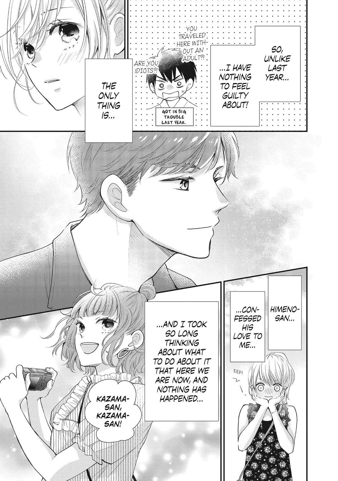 Moekare wa Orenji-iro Chapter 46 page 3 - Chapter 46