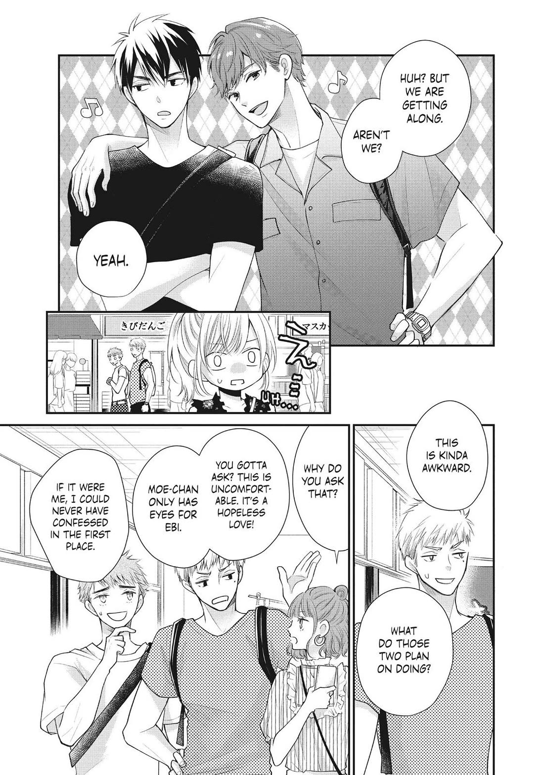 Moekare wa Orenji-iro Chapter 46 page 7 - Chapter 46