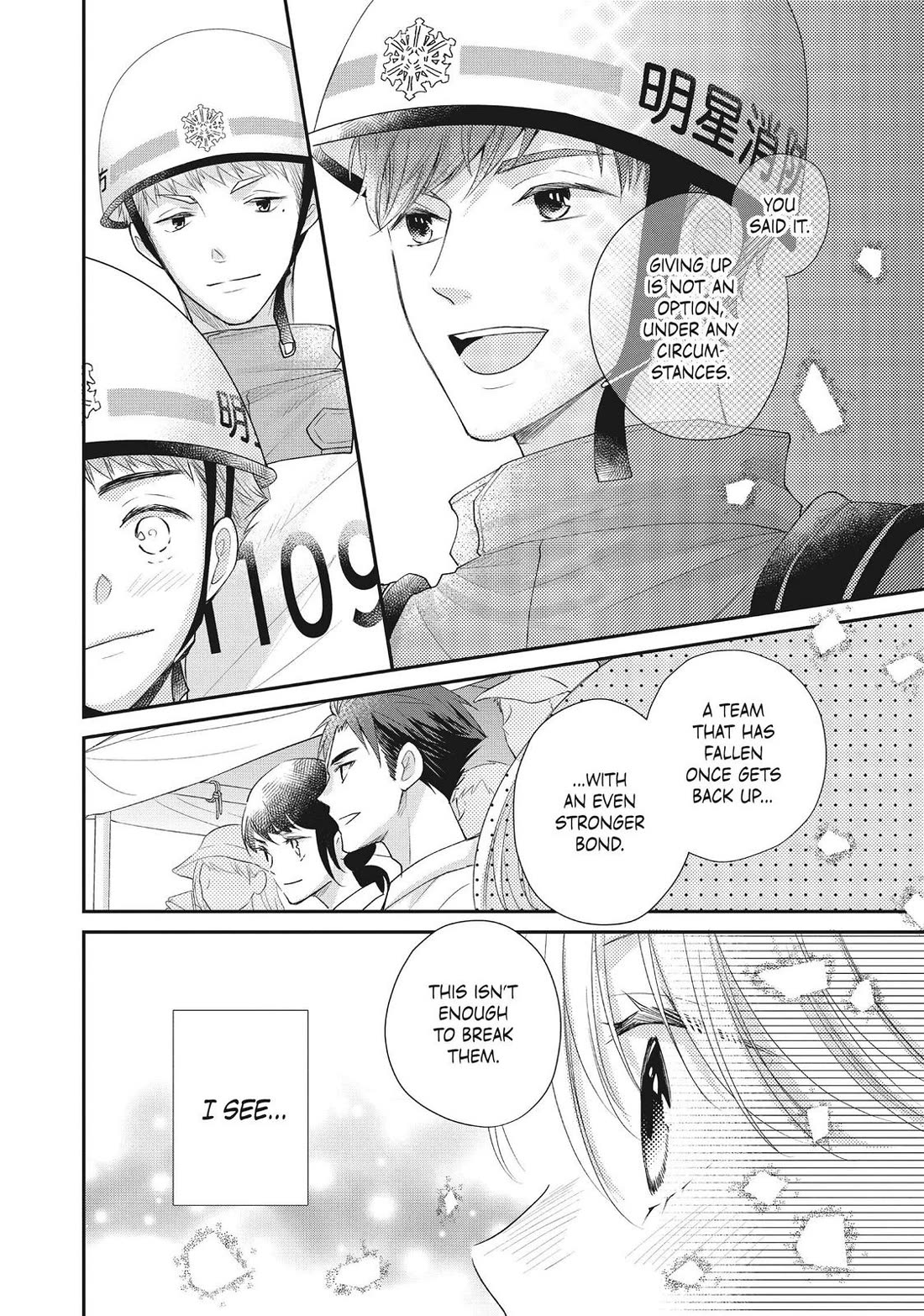 Moekare wa Orenji-iro Chapter 47 page 14 - Chapter 47