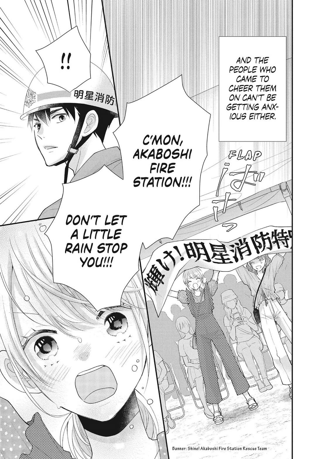 Moekare wa Orenji-iro Chapter 47 page 15 - Chapter 47