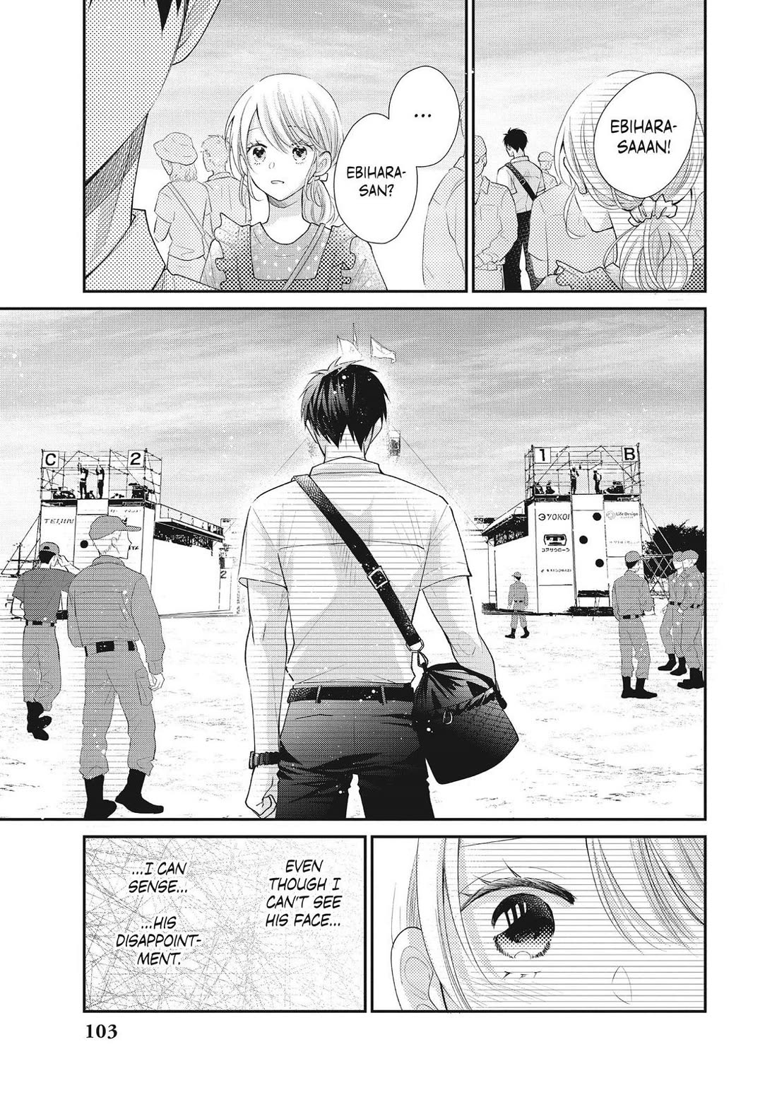 Moekare wa Orenji-iro Chapter 47 page 25 - Chapter 47