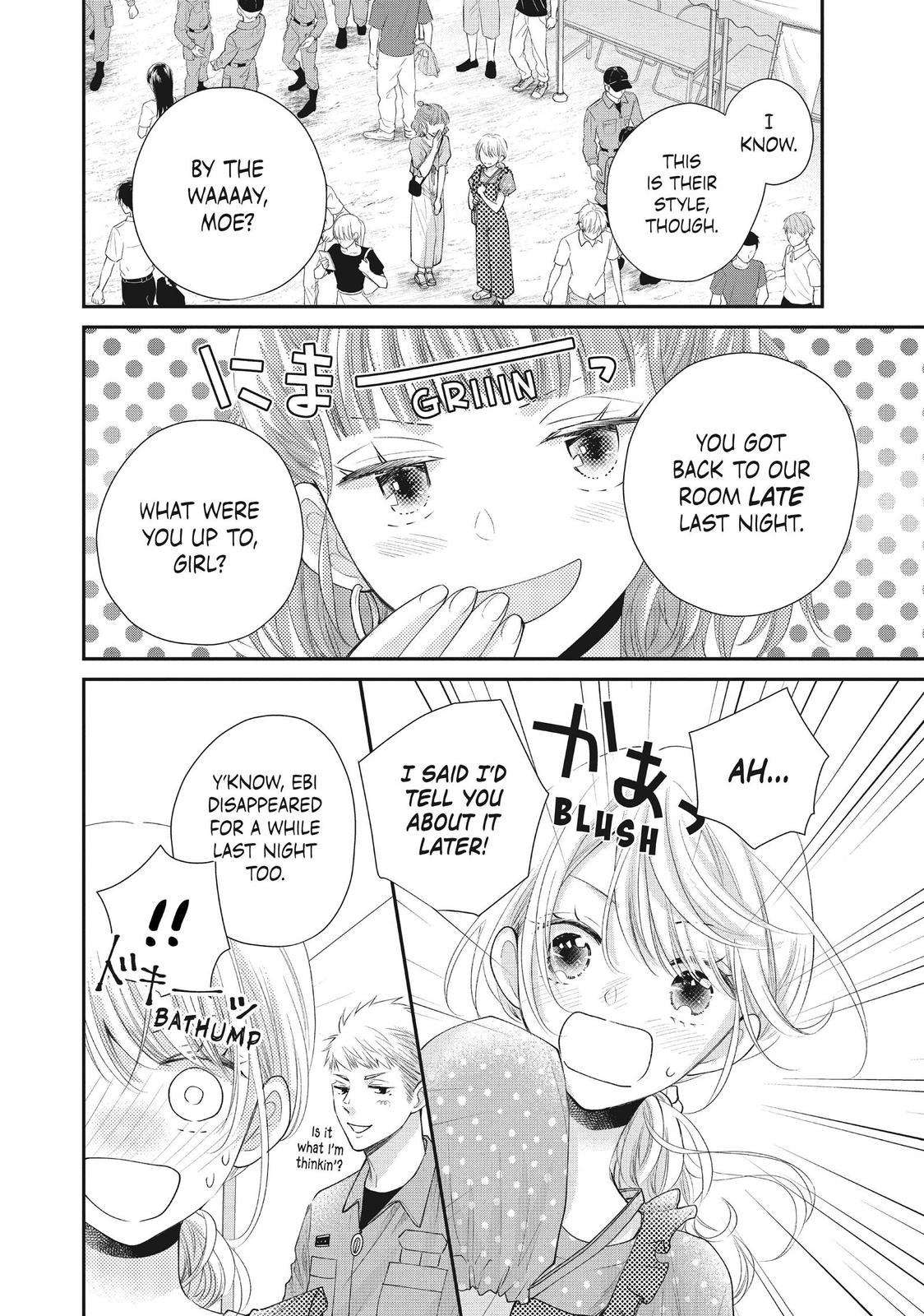 Moekare wa Orenji-iro Chapter 47 page 4 - Chapter 47