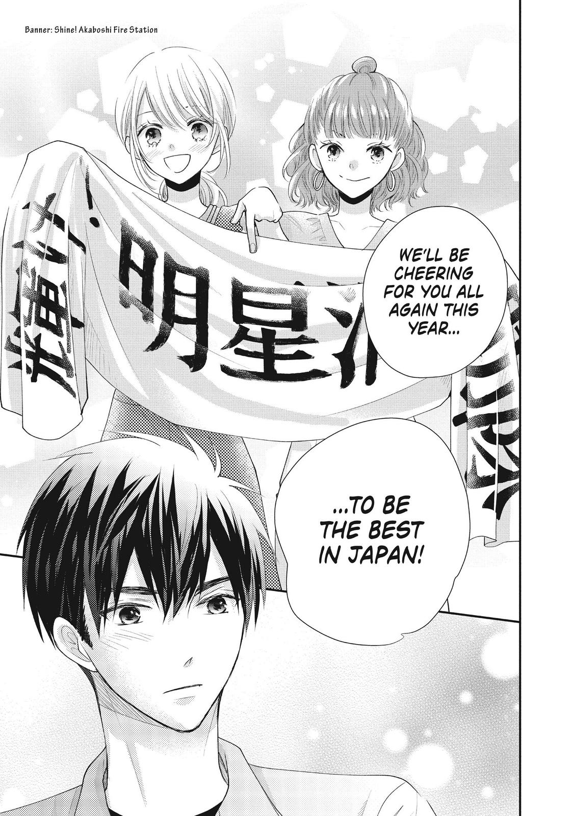 Moekare wa Orenji-iro Chapter 47 page 7 - Chapter 47