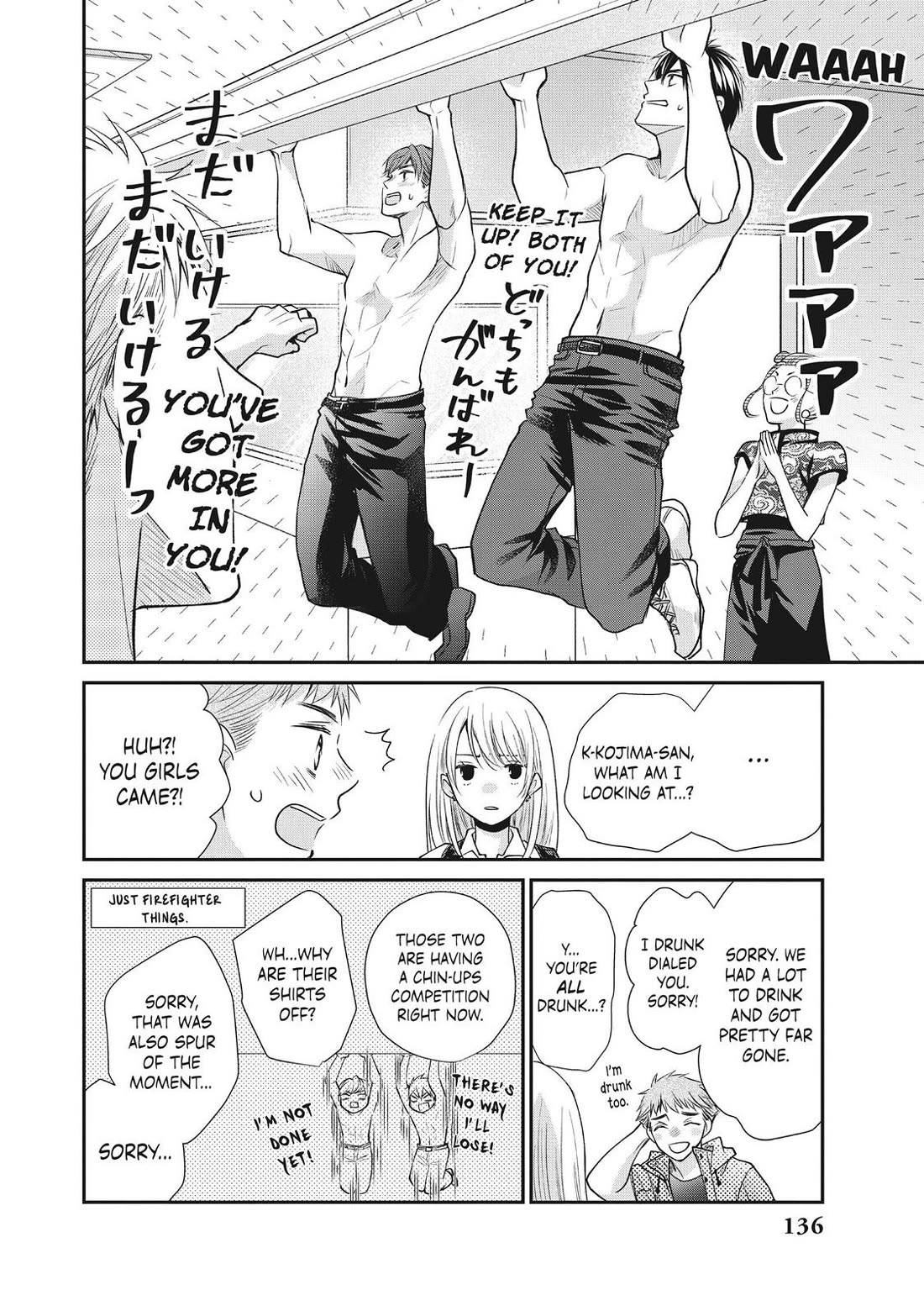 Moekare wa Orenji-iro Chapter 48 page 18 - Chapter 48