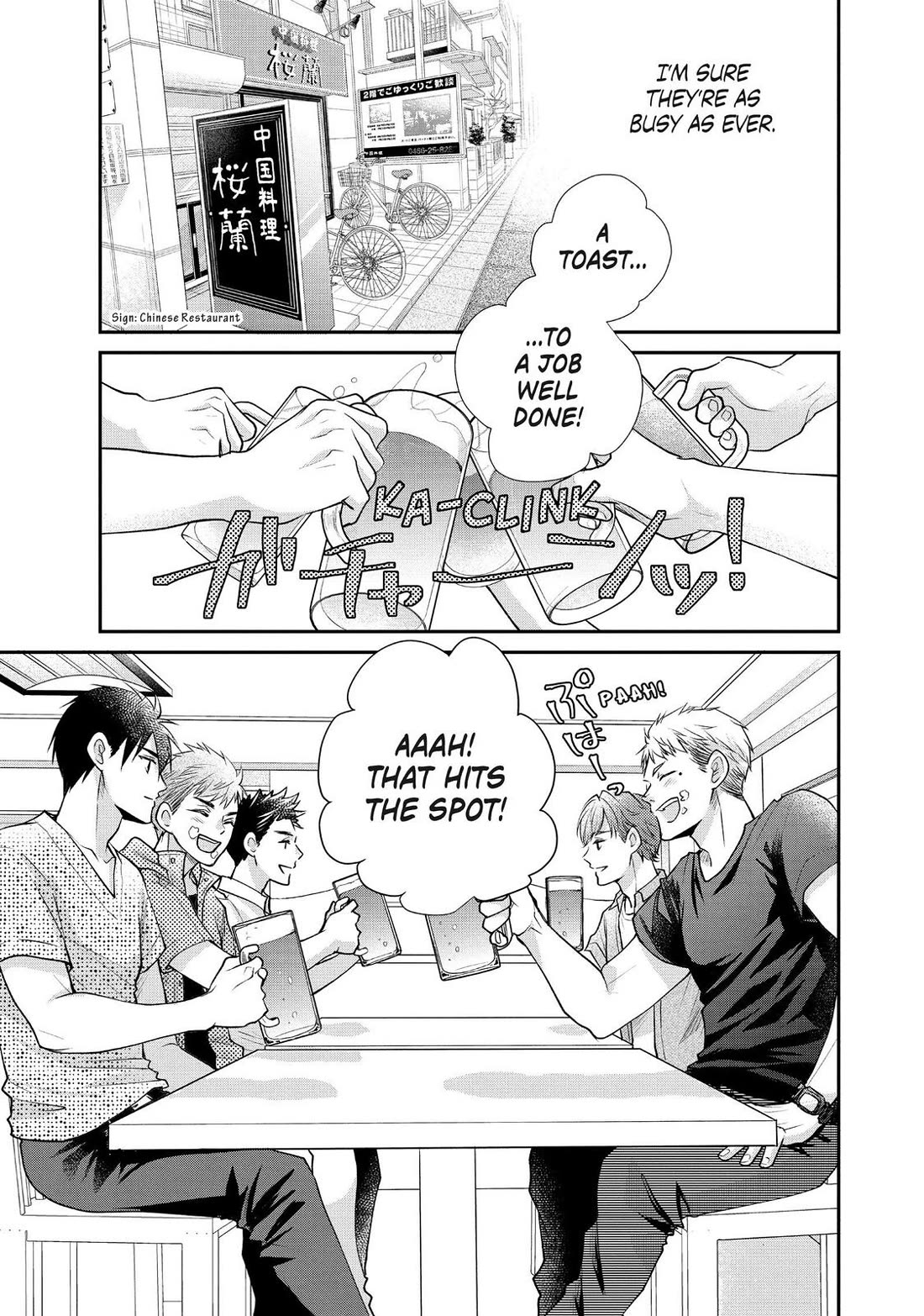 Moekare wa Orenji-iro Chapter 48 page 3 - Chapter 48