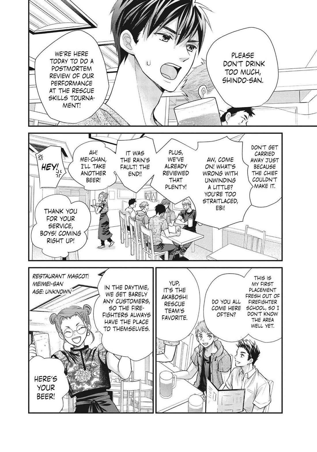 Moekare wa Orenji-iro Chapter 48 page 4 - Chapter 48
