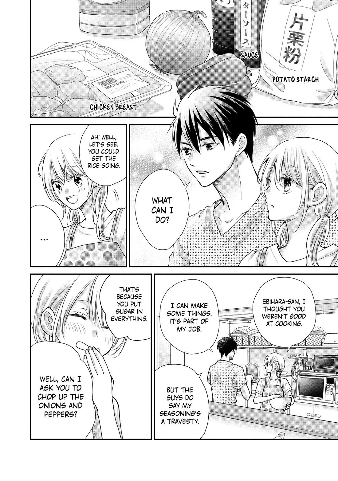 Moekare wa Orenji-iro Chapter 49 page 12 - Chapter 49