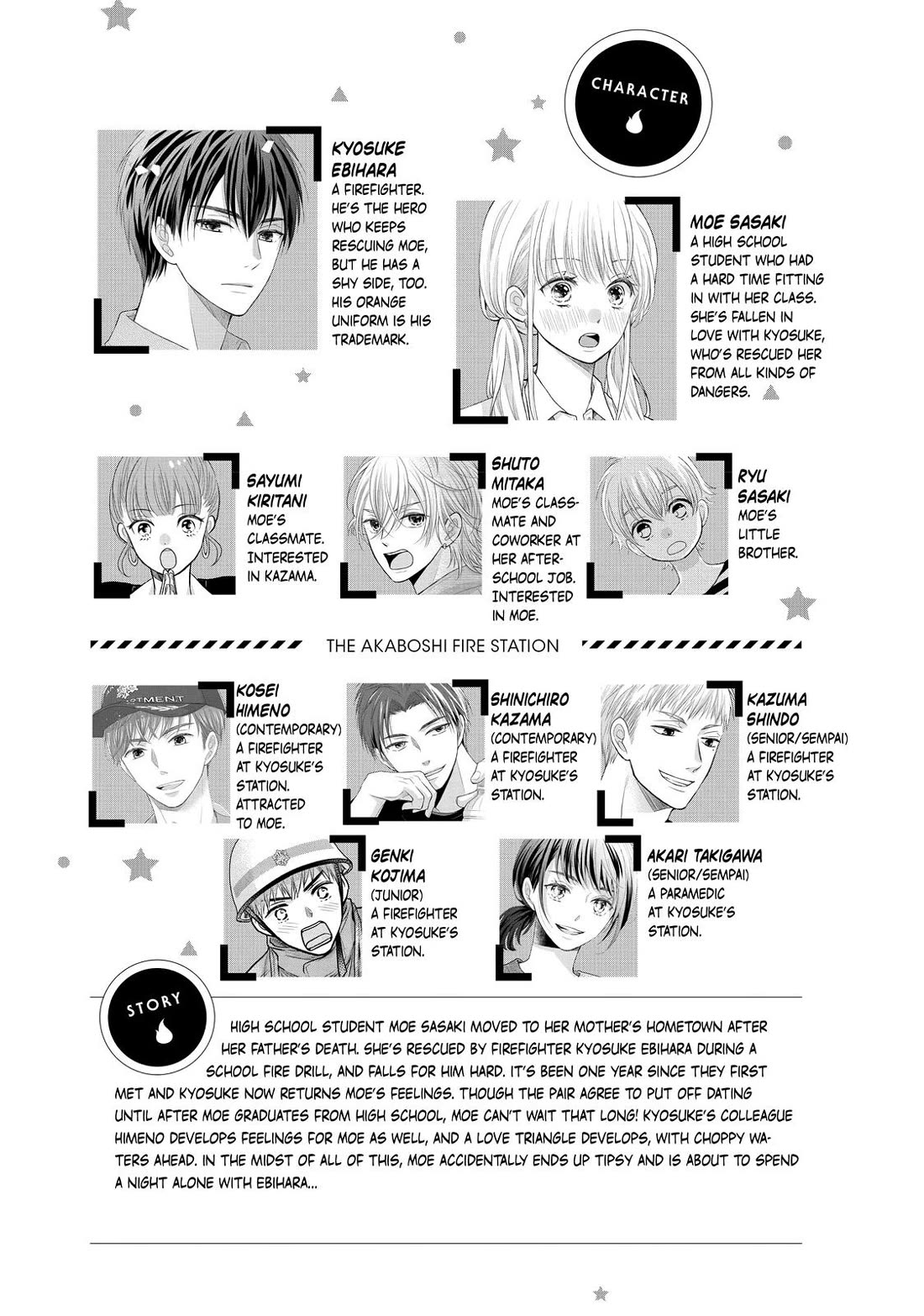Moekare wa Orenji-iro Chapter 49 page 3 - Chapter 49
