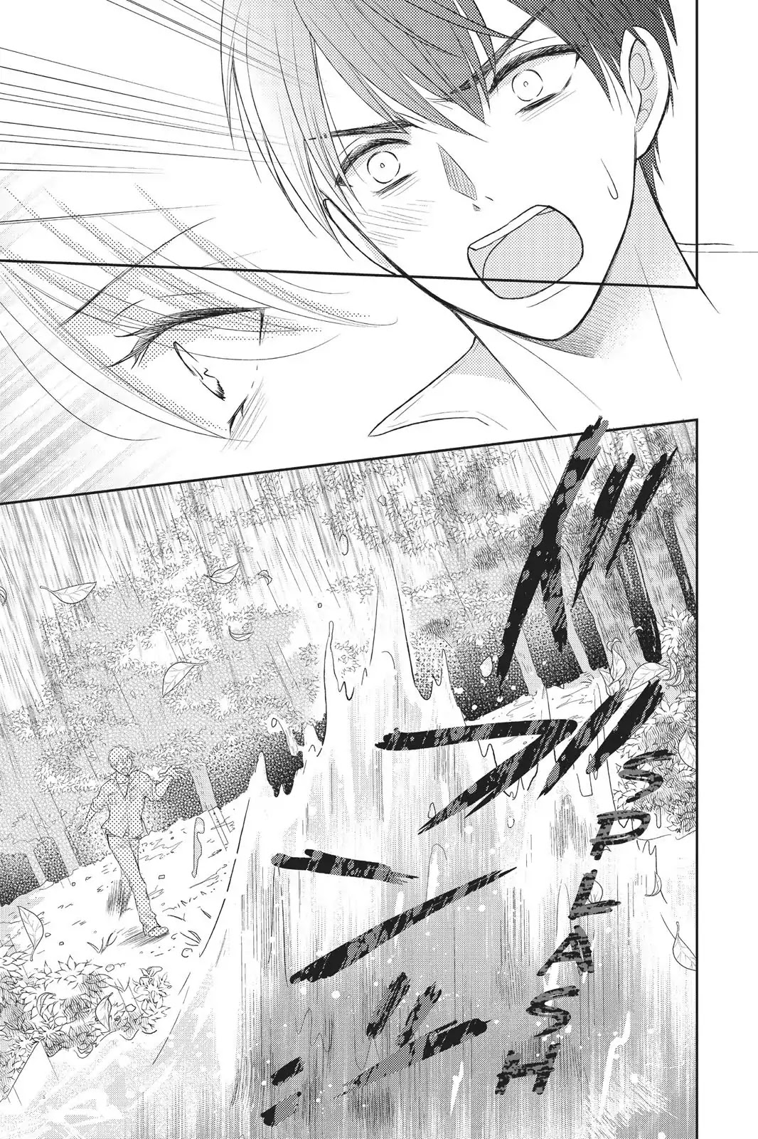 Moekare wa Orenji-iro Chapter 5 page 32 - Chapter 5