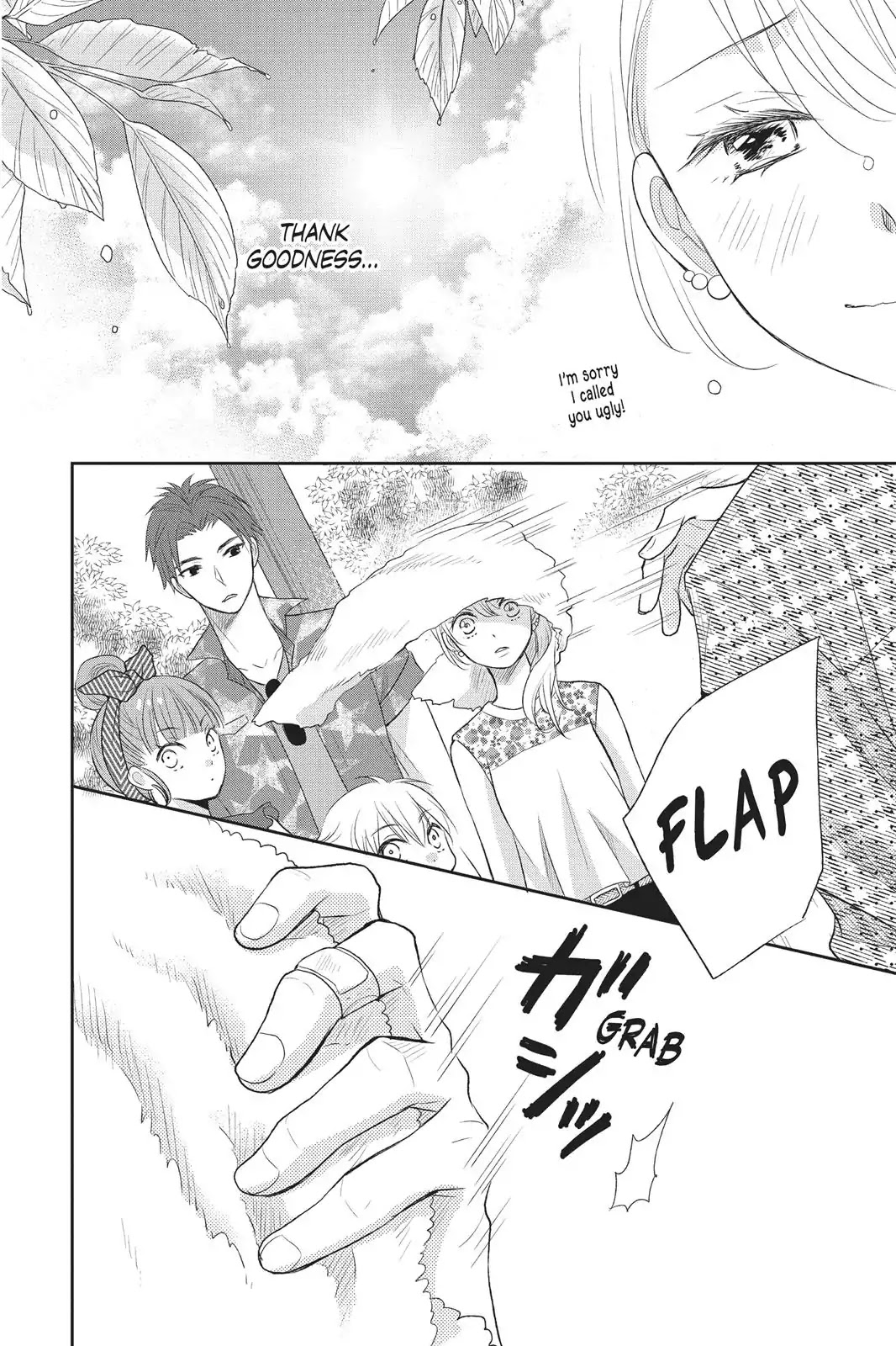 Moekare wa Orenji-iro Chapter 5 page 37 - Chapter 5