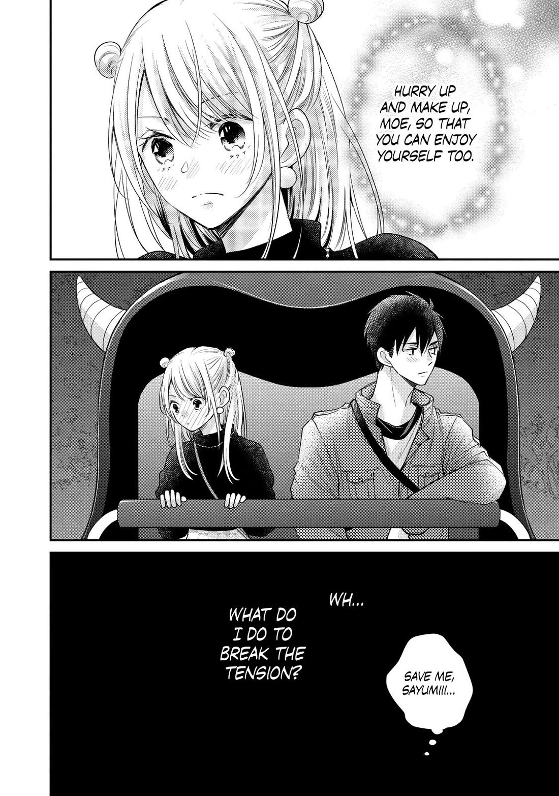 Moekare wa Orenji-iro Chapter 50 page 23 - Chapter 50