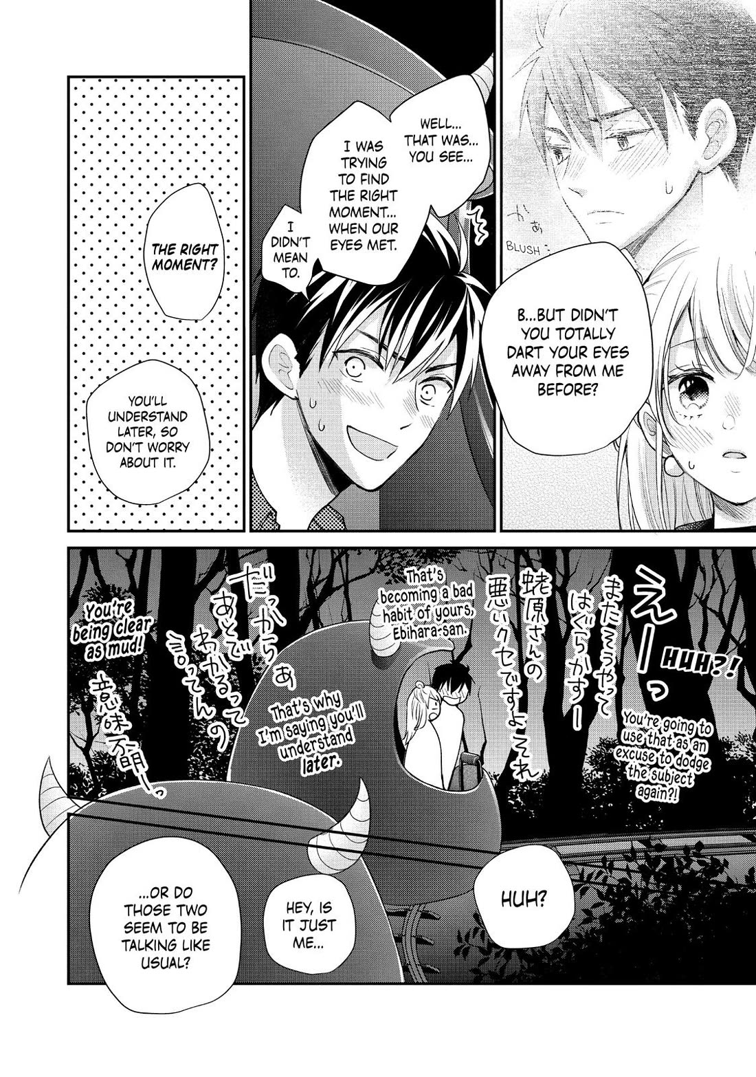 Moekare wa Orenji-iro Chapter 51 page 6 - Chapter 51
