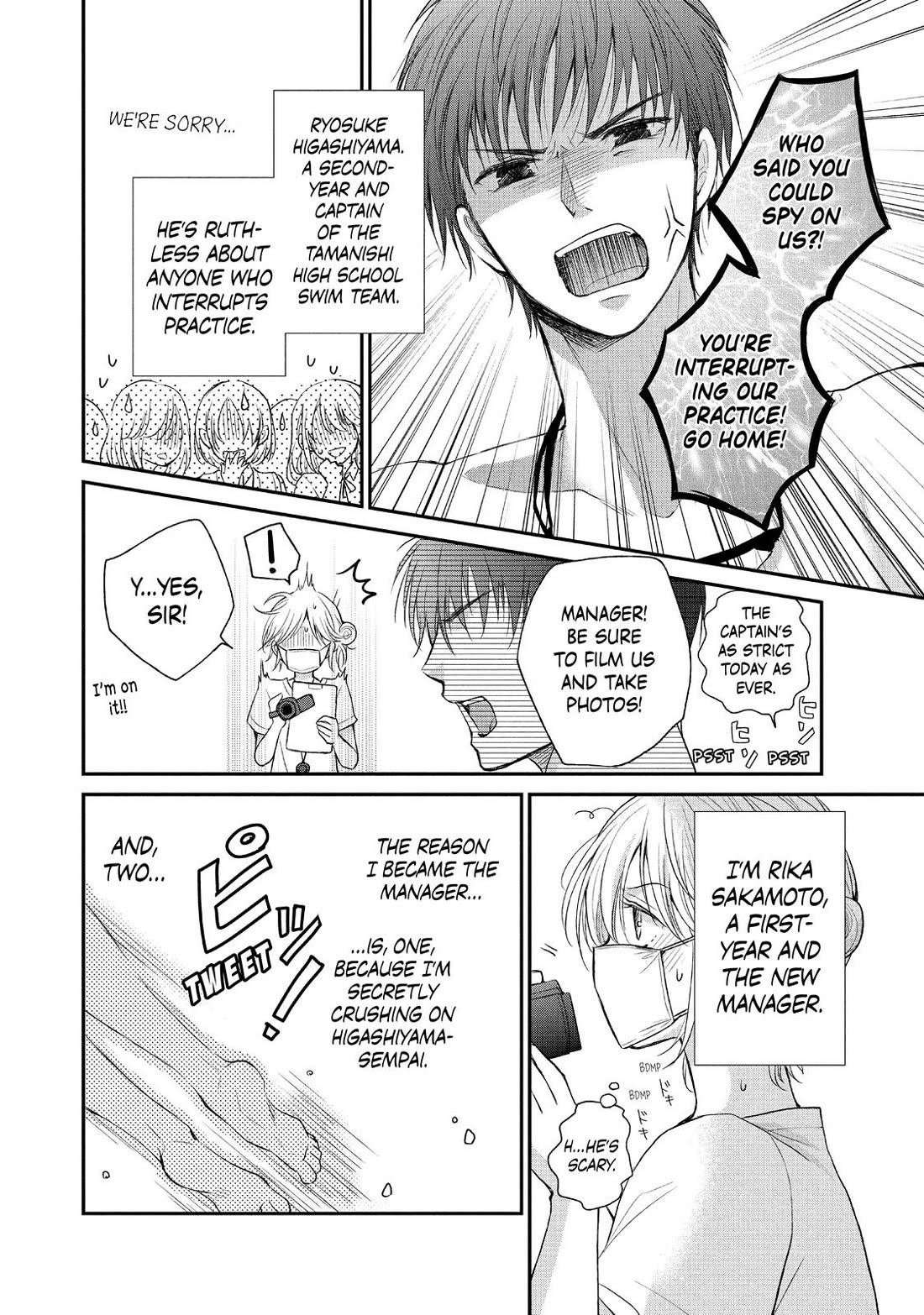 Moekare wa Orenji-iro Chapter 52.5 page 10 - Chapter 52.5