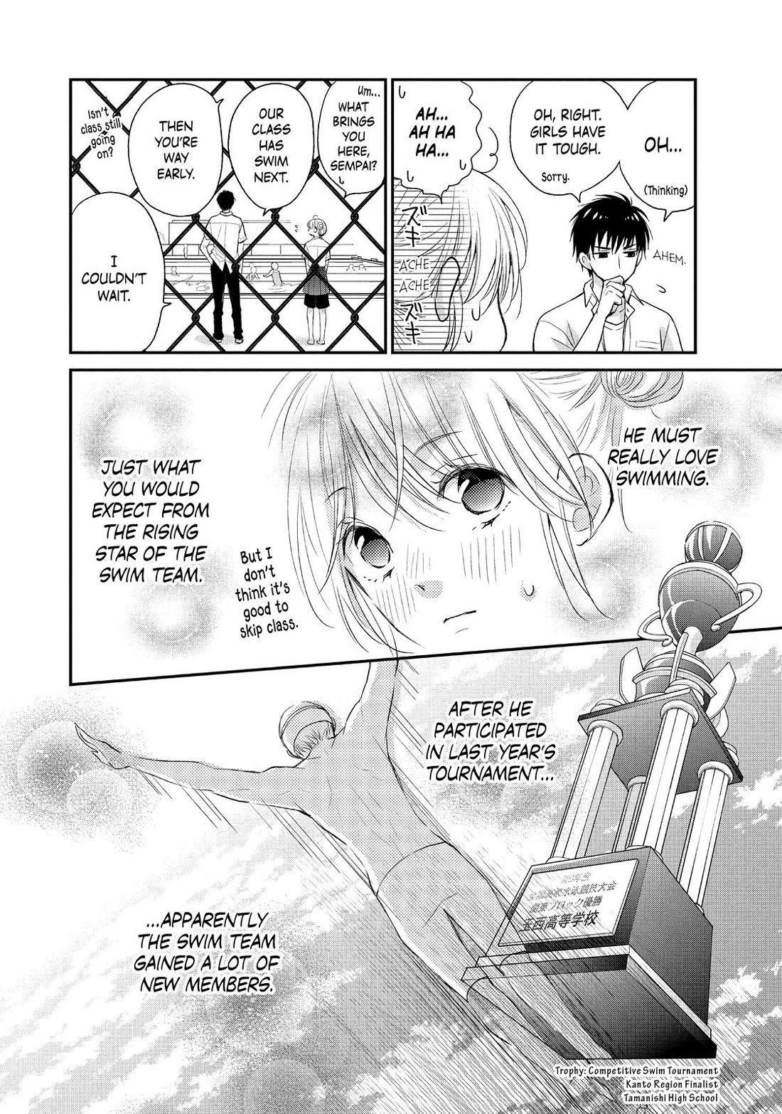 Moekare wa Orenji-iro Chapter 52.5 page 14 - Chapter 52.5