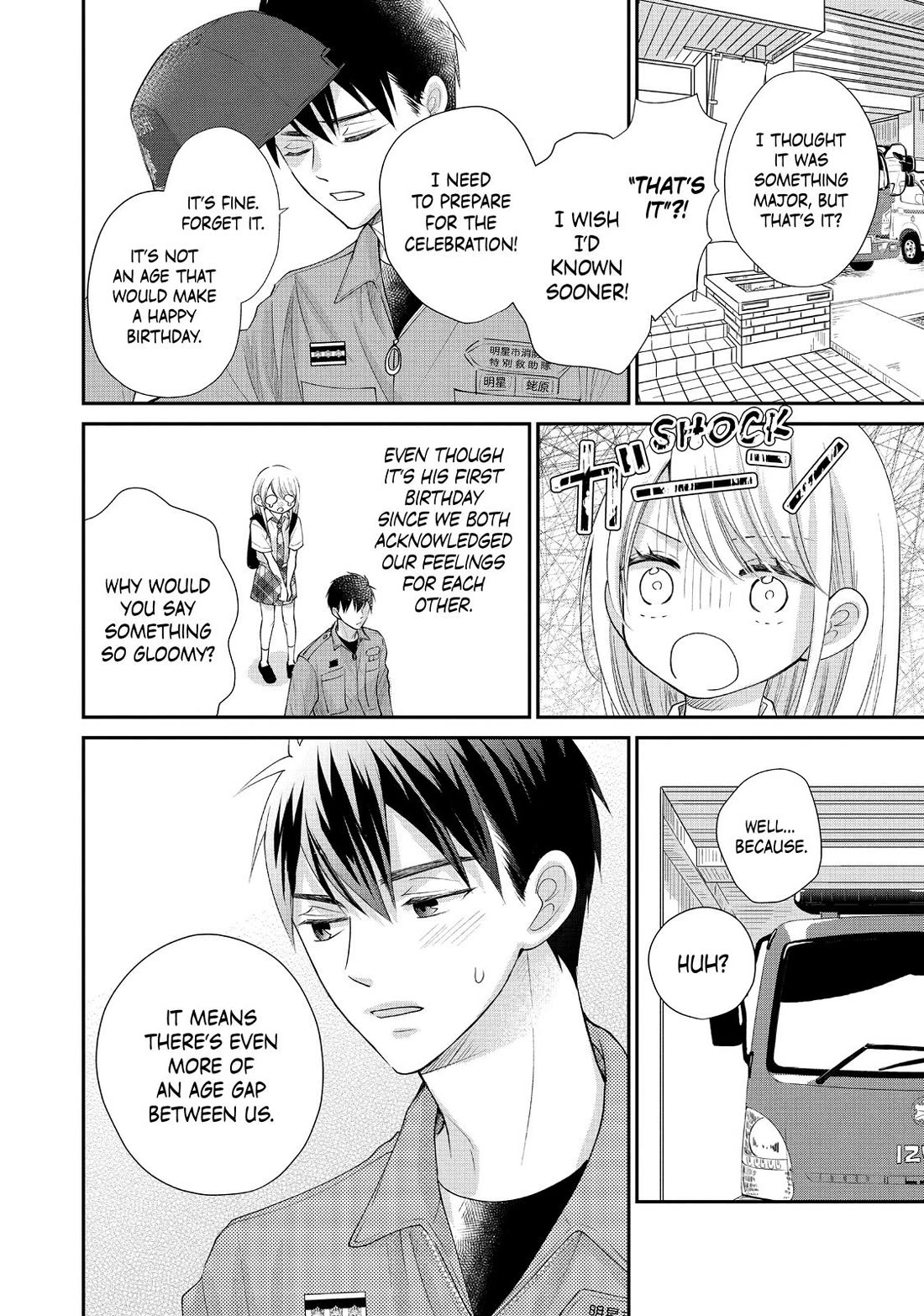 Moekare wa Orenji-iro Chapter 52.5 page 2 - Chapter 52.5
