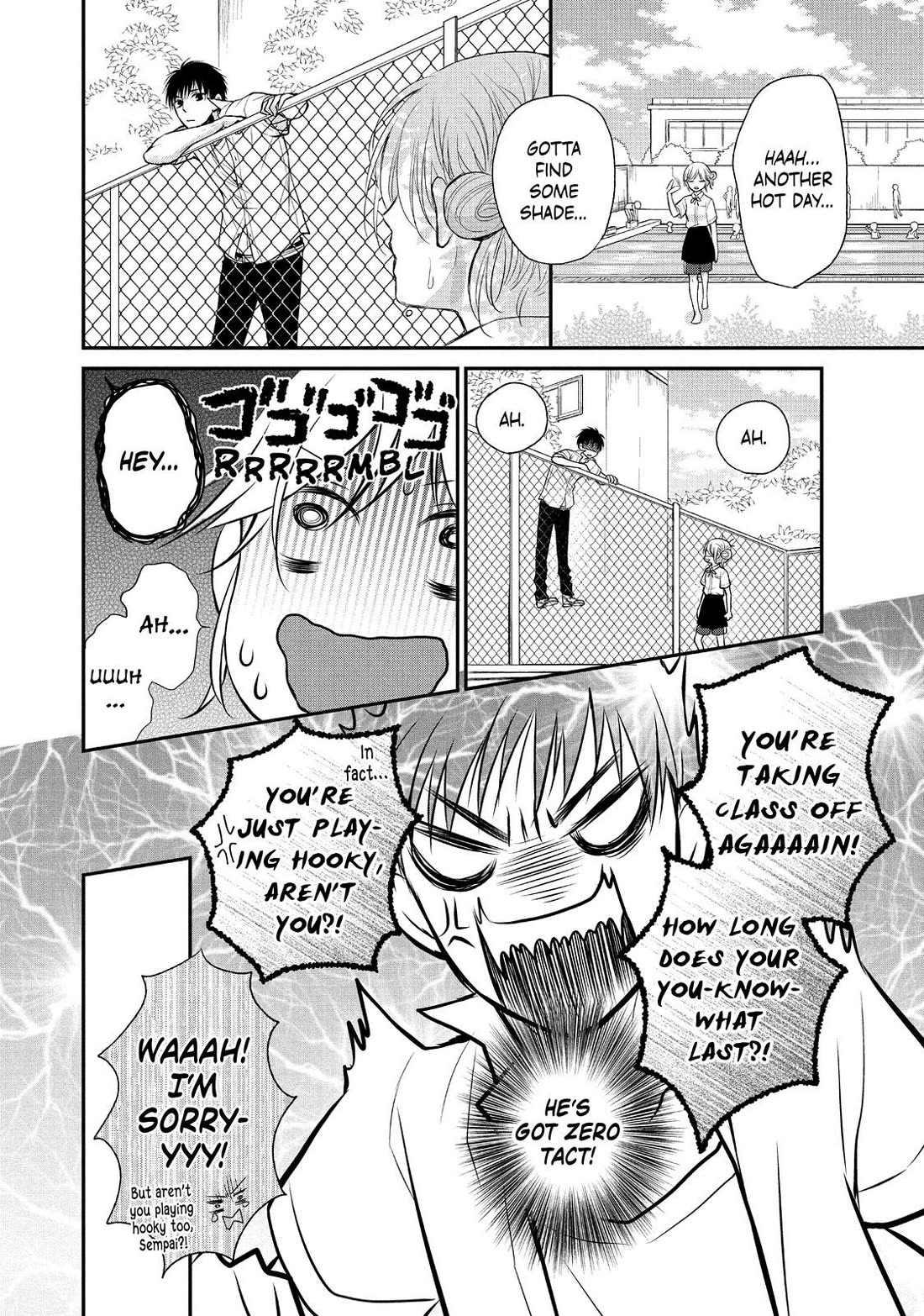 Moekare wa Orenji-iro Chapter 52.5 page 22 - Chapter 52.5