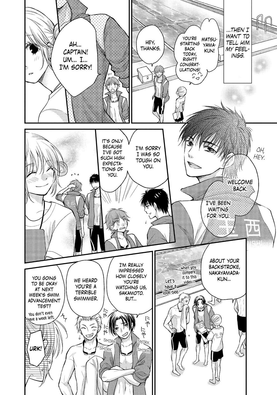 Moekare wa Orenji-iro Chapter 52.5 page 30 - Chapter 52.5