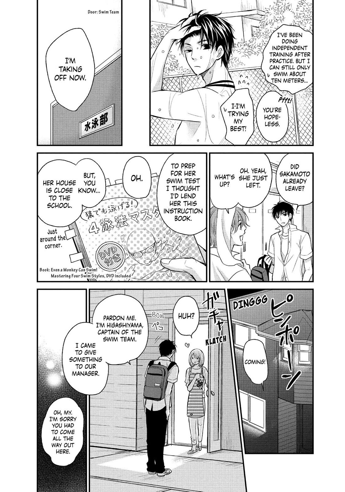 Moekare wa Orenji-iro Chapter 52.5 page 31 - Chapter 52.5