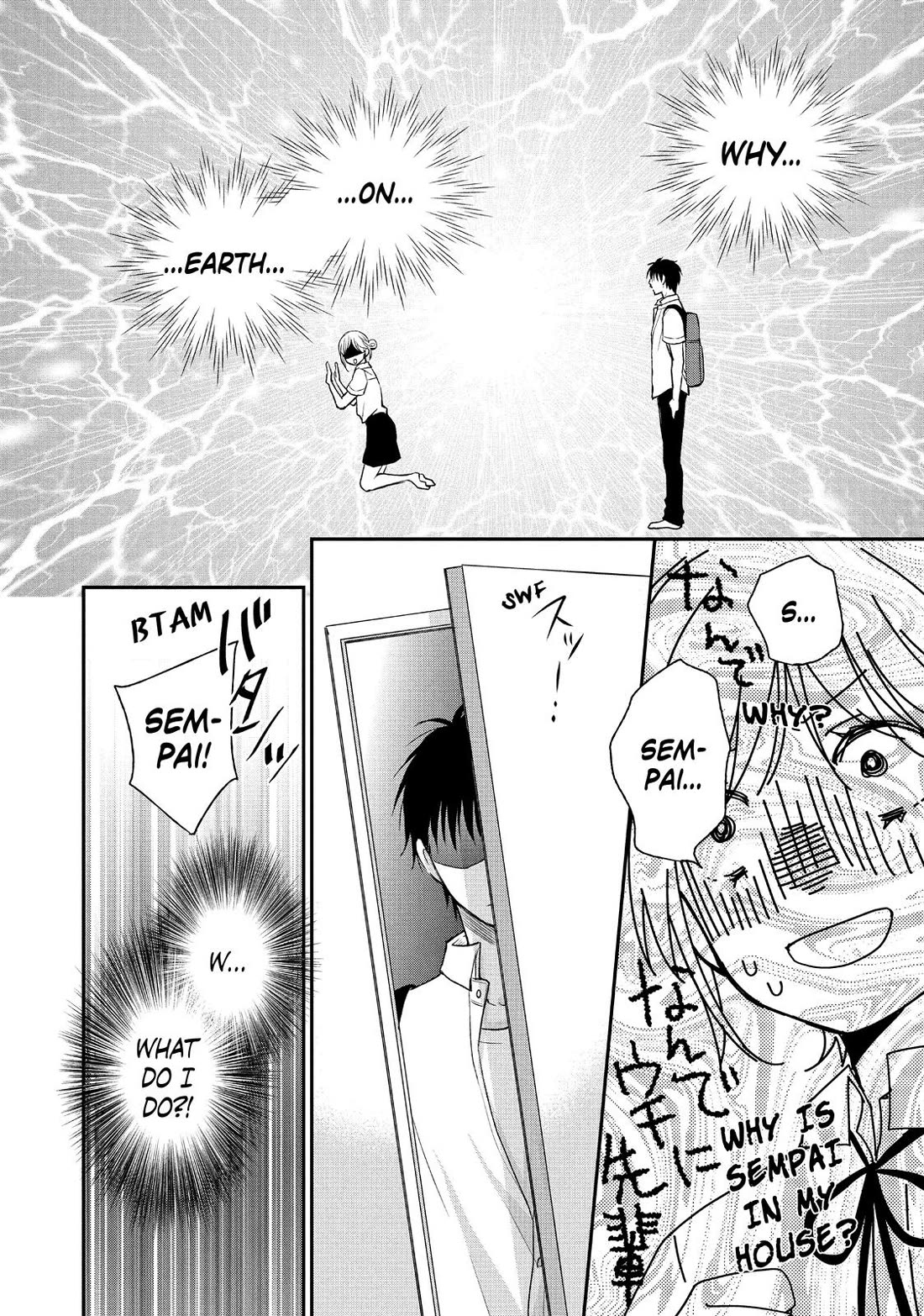 Moekare wa Orenji-iro Chapter 52.5 page 34 - Chapter 52.5